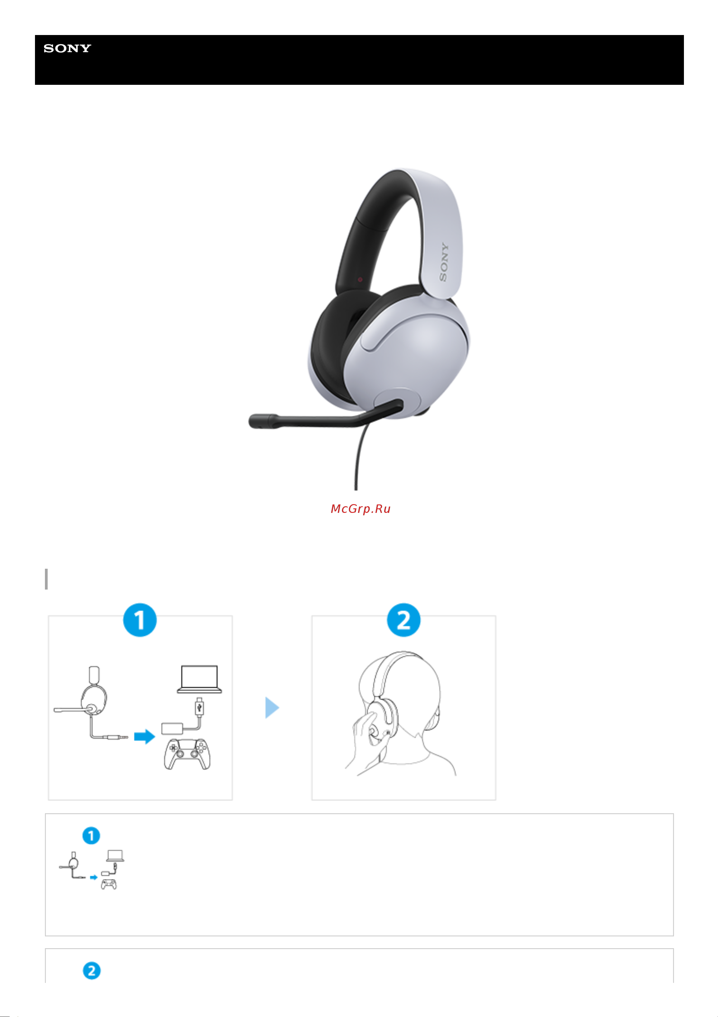 Sony MDR-G300/WZ Grey Руководство по эксплуатации онлайн