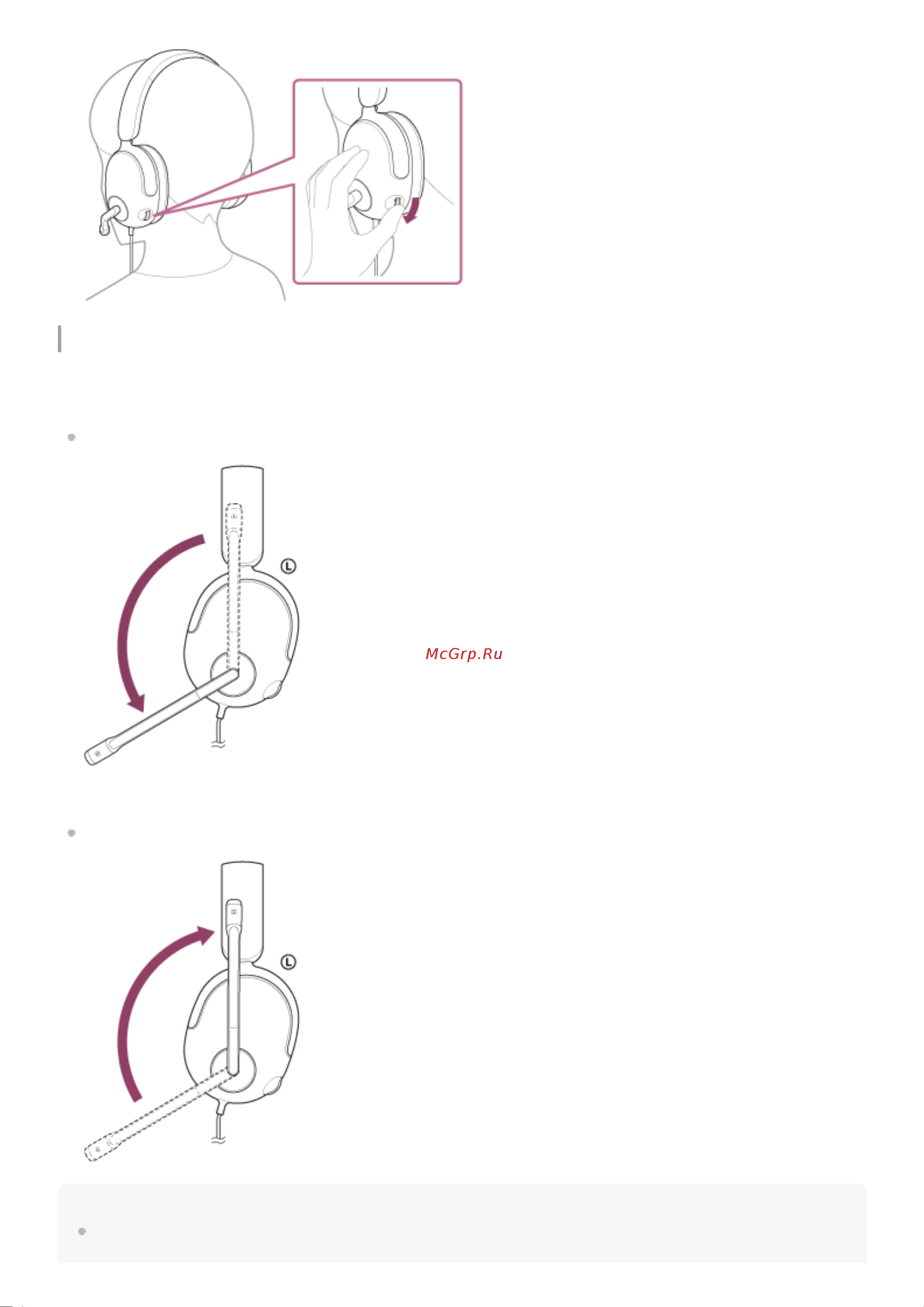 Sony MDR-G300/WZ Grey Руководство по эксплуатации онлайн [10/25] 874970