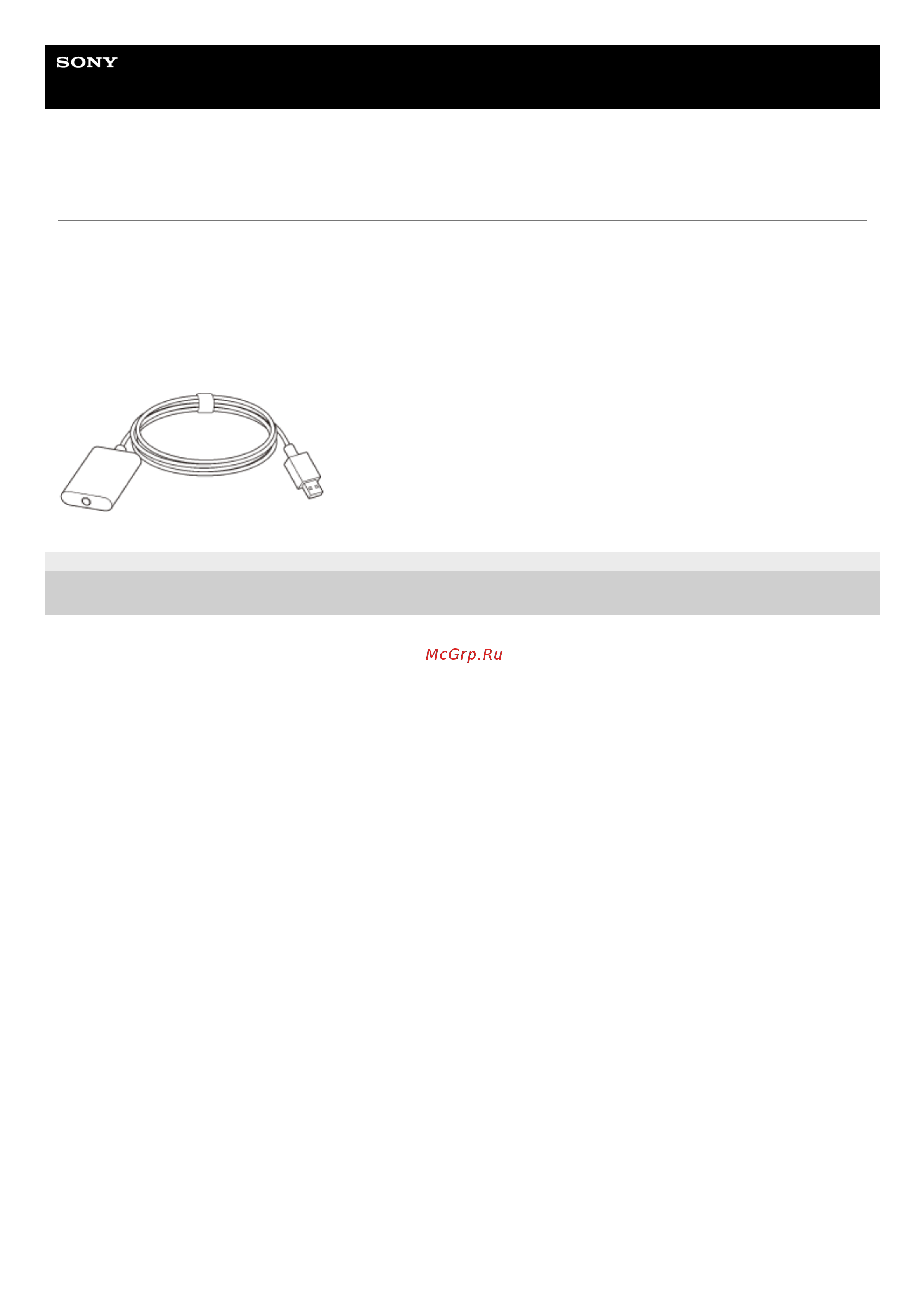 Sony MDR-G300/WZ Grey Руководство по эксплуатации онлайн [4/25] 874970