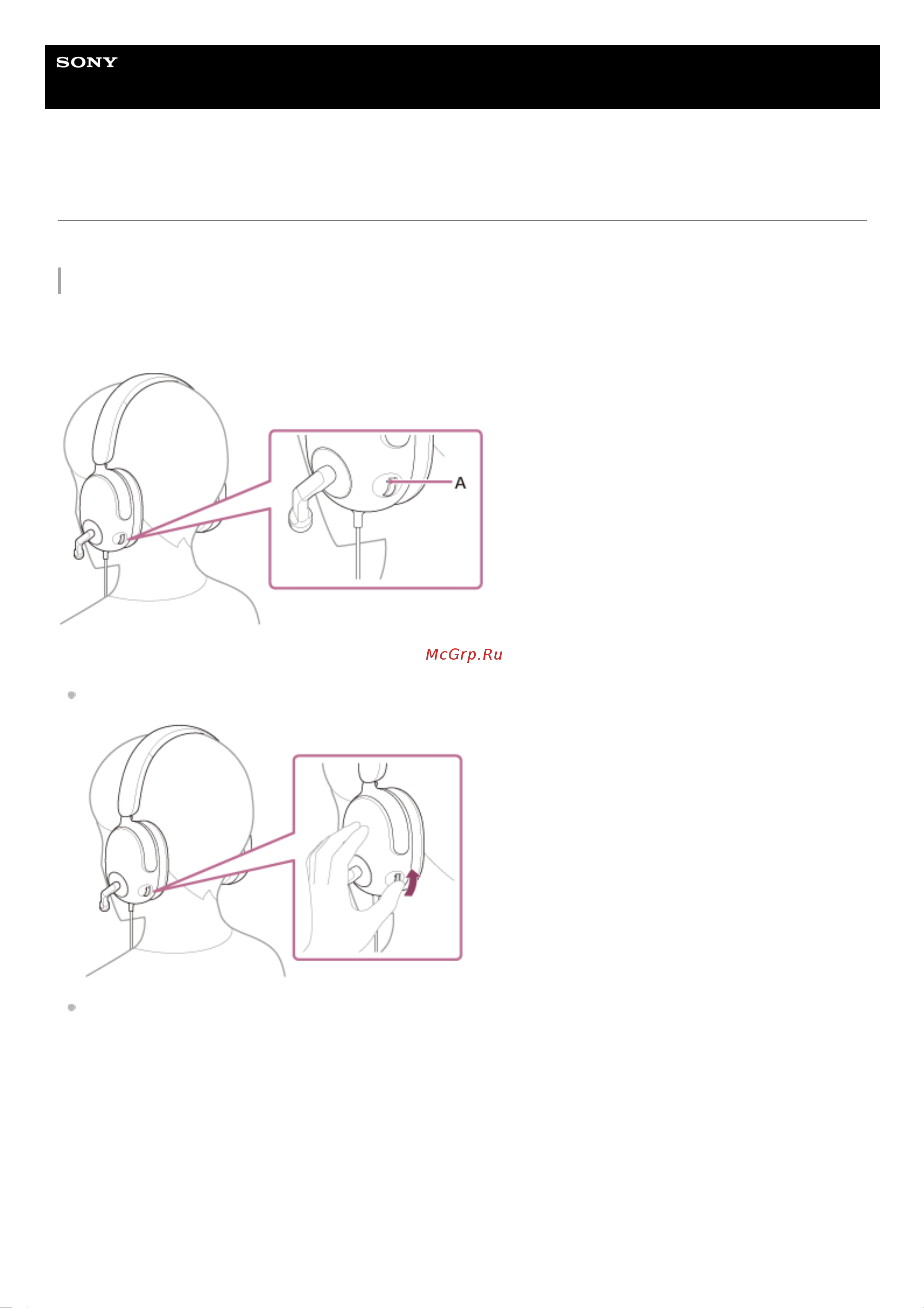 Sony MDR-G300/WZ Grey Руководство по эксплуатации онлайн [9/25] 874970