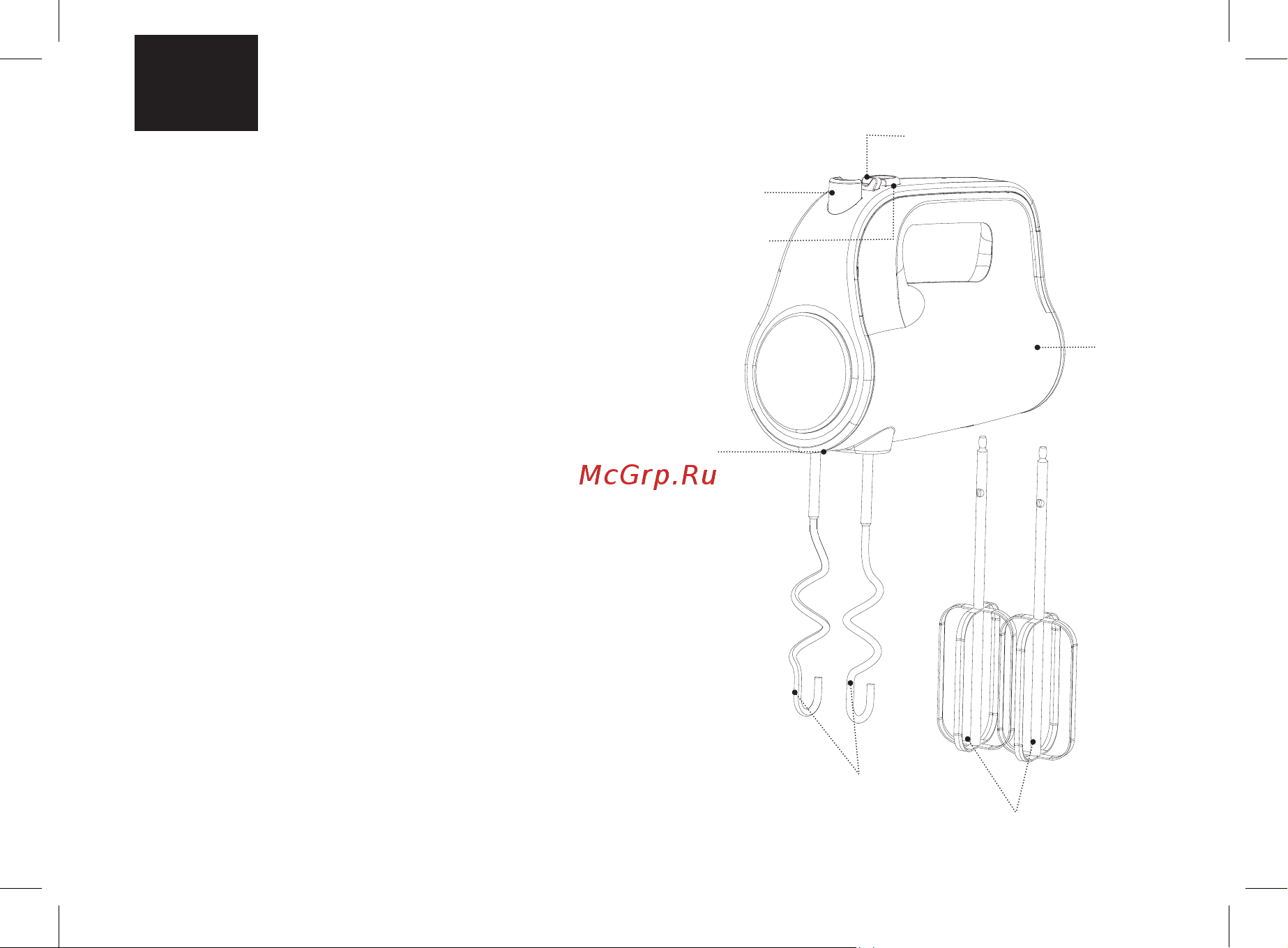 Brayer BR1307 Руководство по эксплуатации онлайн [14/28] 874971