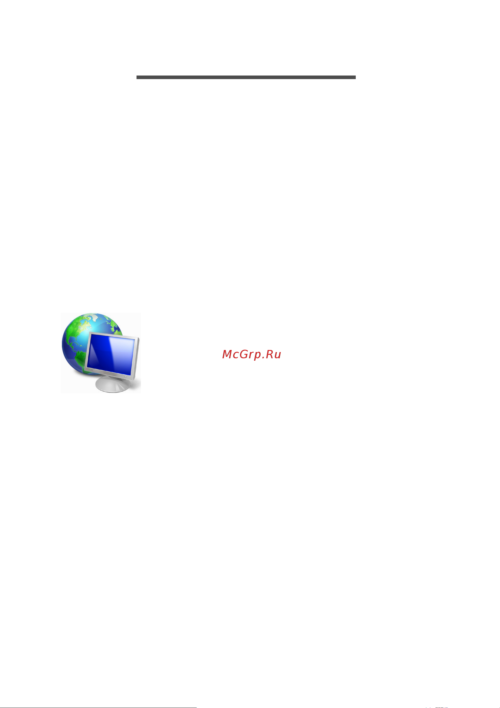 Acer Aspire C27-1800 DQ.BKKCD.004 Руководство по эксплуатации онлайн [43/53] 884462
