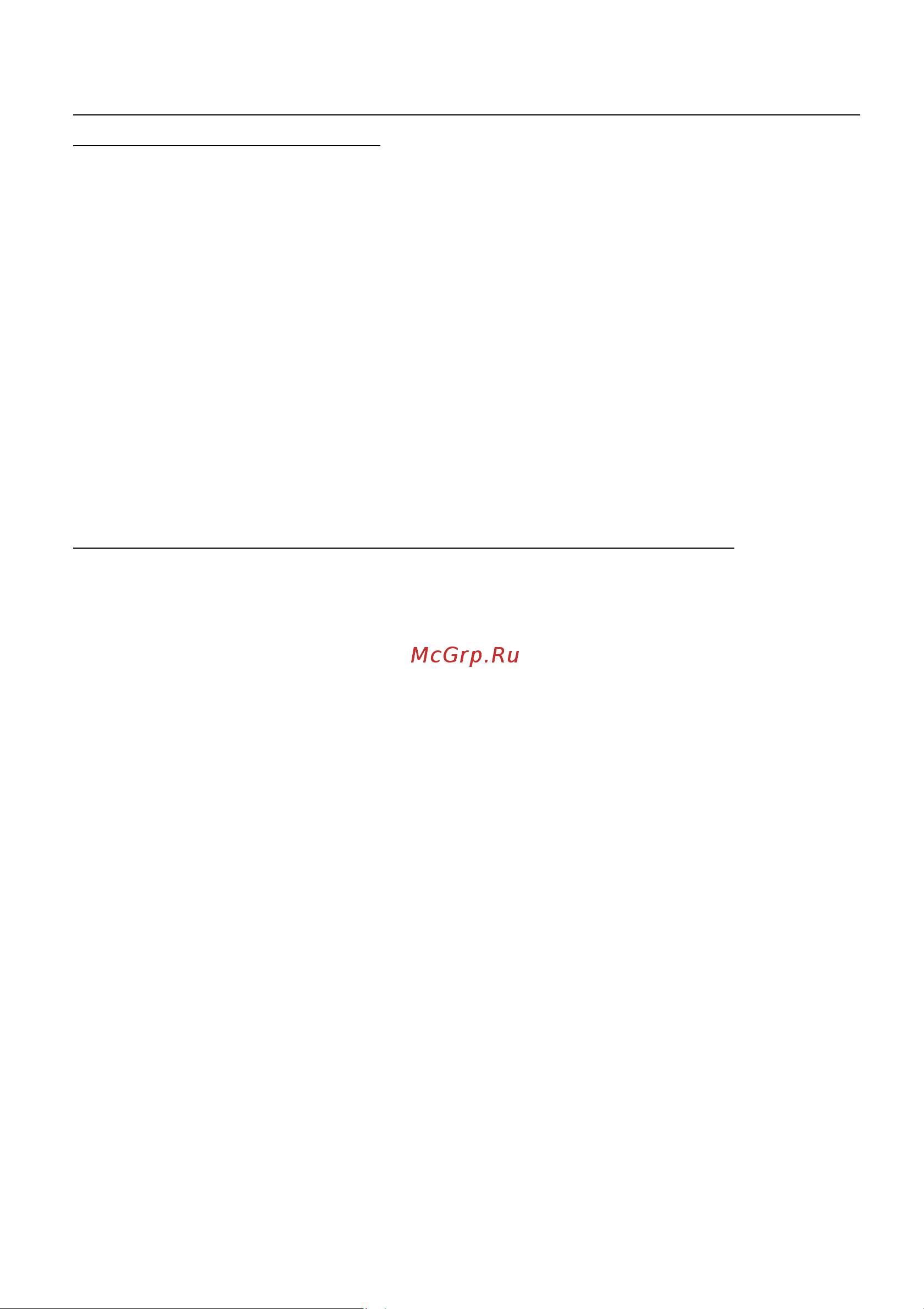Acer Aspire C27-1800 DQ.BKKCD.004 Руководство по эксплуатации онлайн [48/53] 884462