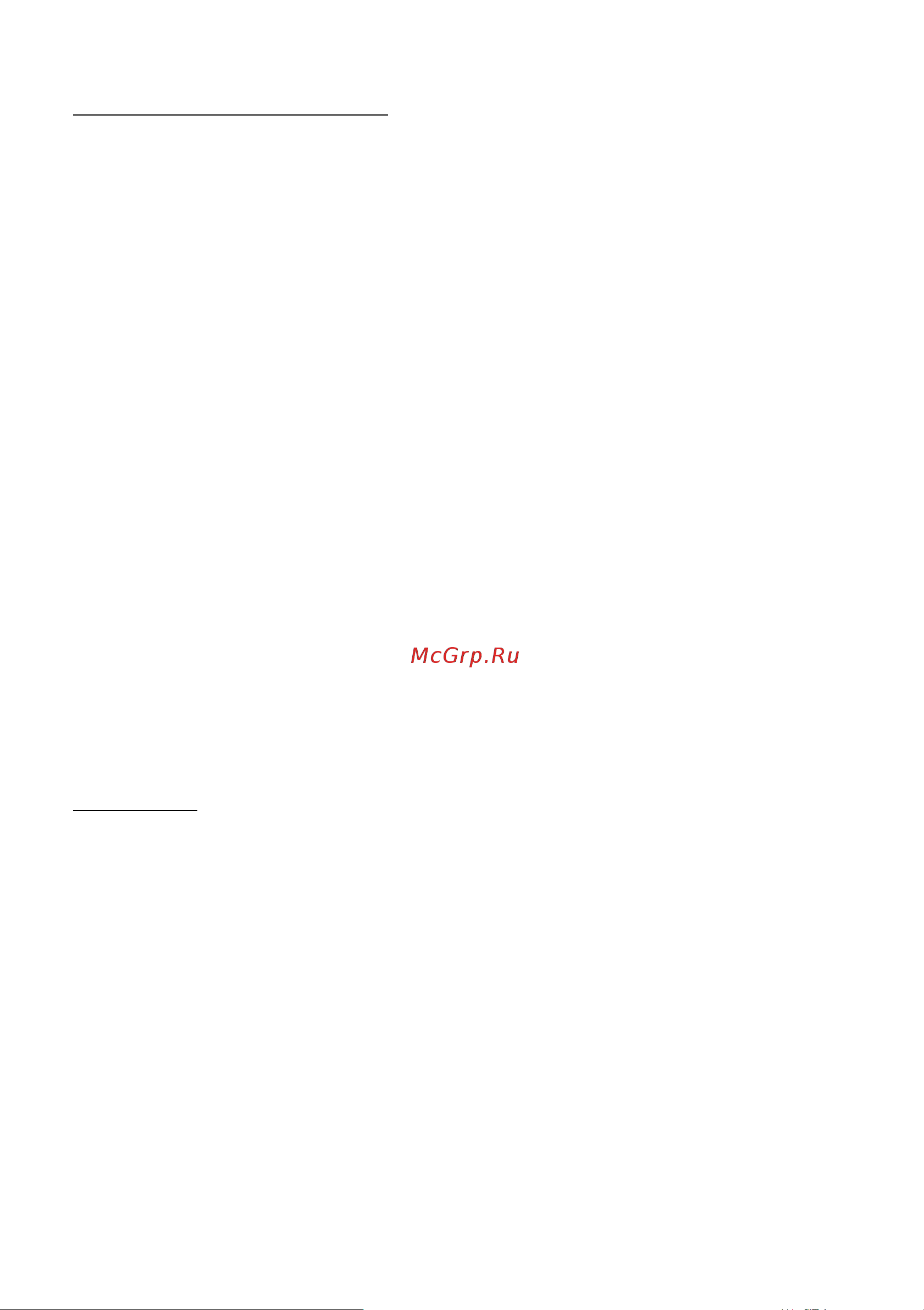 Acer Aspire C27-1800 DQ.BKKCD.004 Руководство по эксплуатации онлайн [49/53] 884462