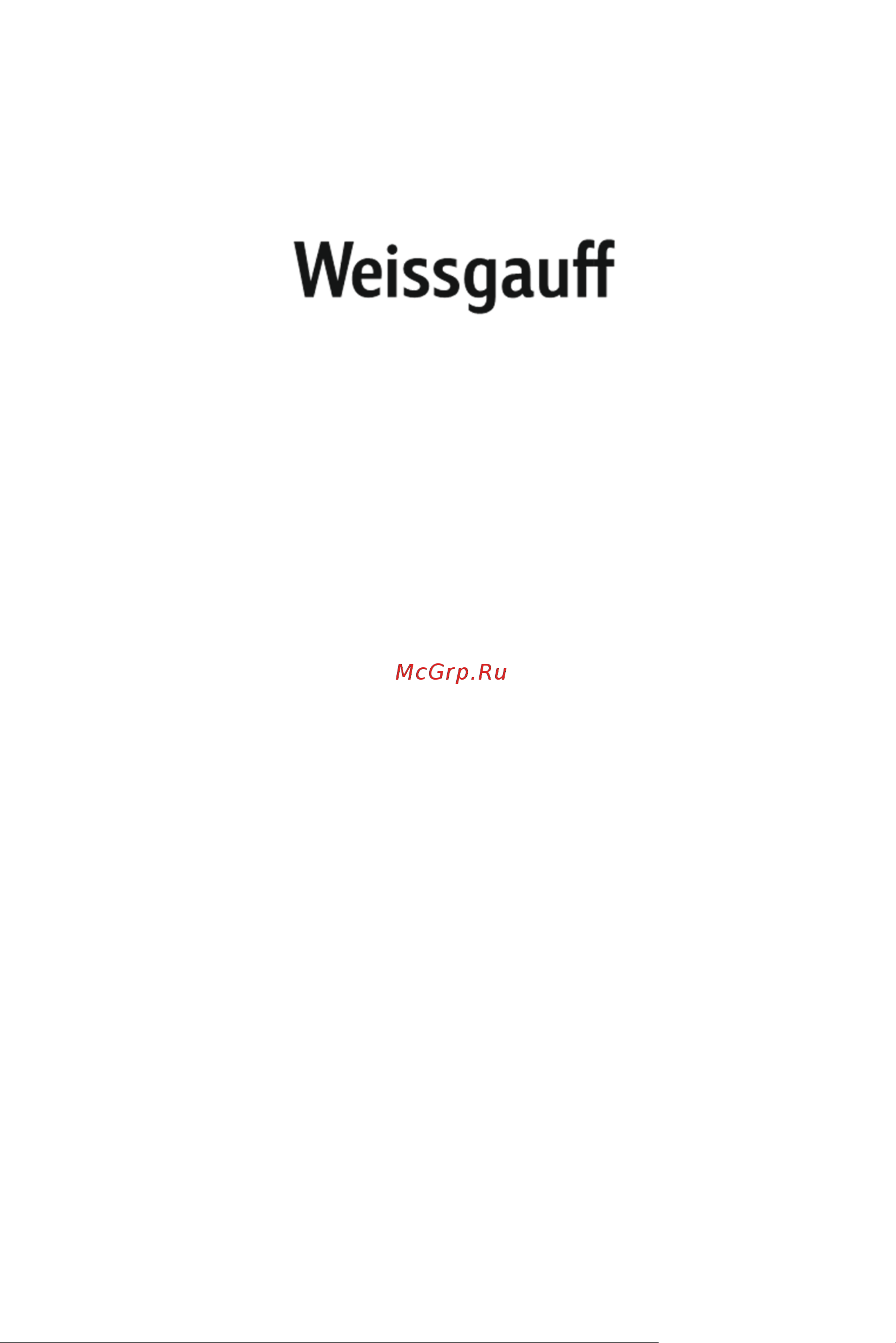 Weissgauff WRK 185 White (433057) Руководство по эксплуатации онлайн