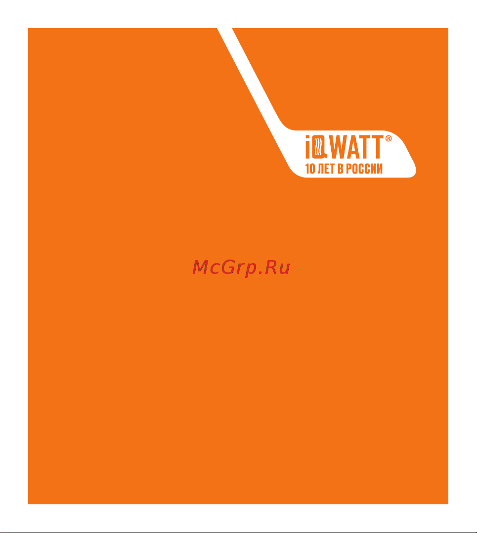 IQWATT D WiFi с сенсорным дисплеем (00419) Руководство по эксплуатации онлайн