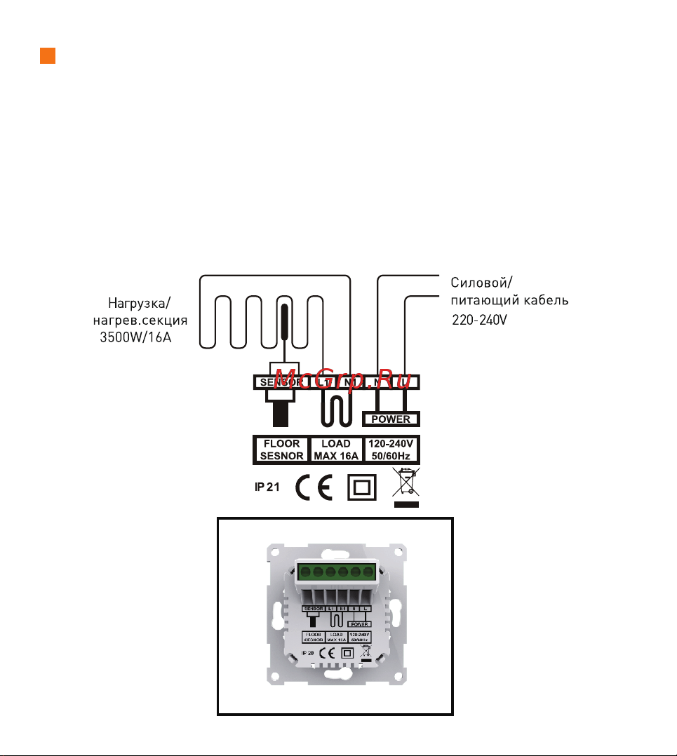 IQWATT D WiFi с сенсорным дисплеем (00421) Руководство по эксплуатации онлайн [5/20] 875001