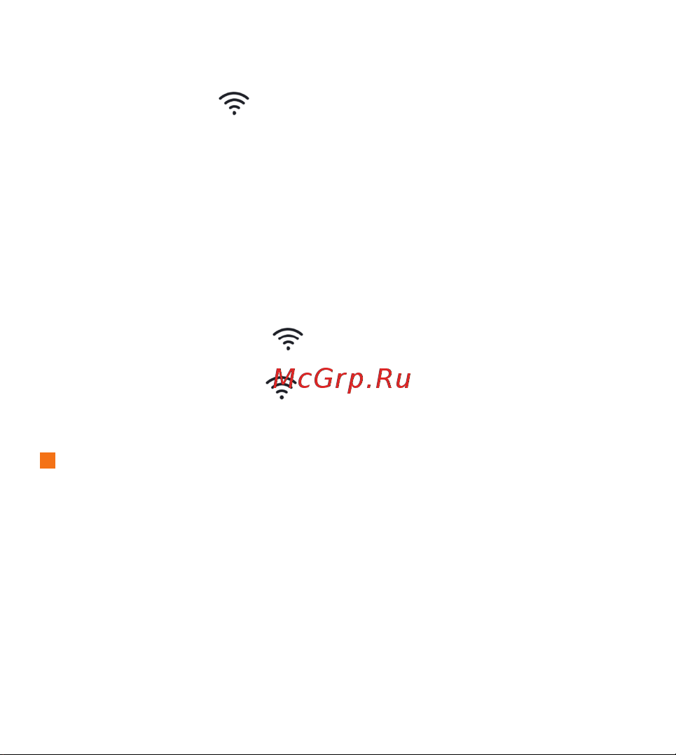 IQWATT D WiFi с сенсорным дисплеем (00420) Руководство по эксплуатации онлайн [8/20] 875000