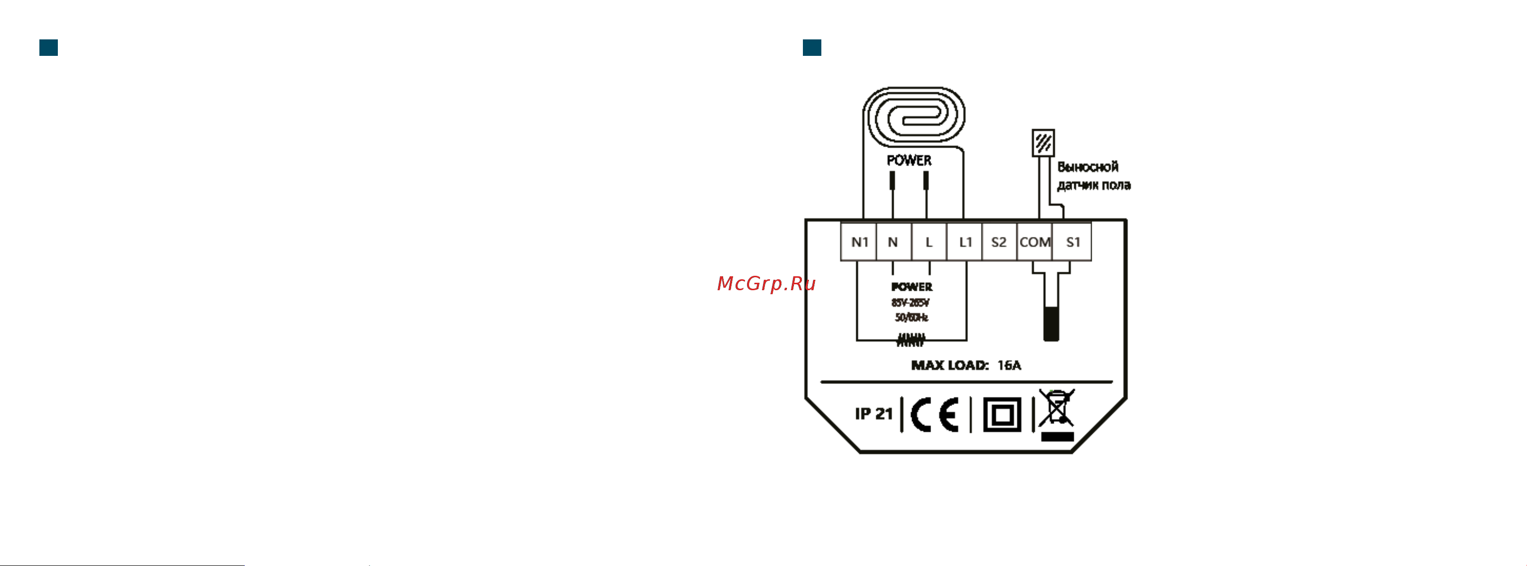 IQWATT SMART HEAT программируемый (00408) Руководство по эксплуатации онлайн [4/11] 875002