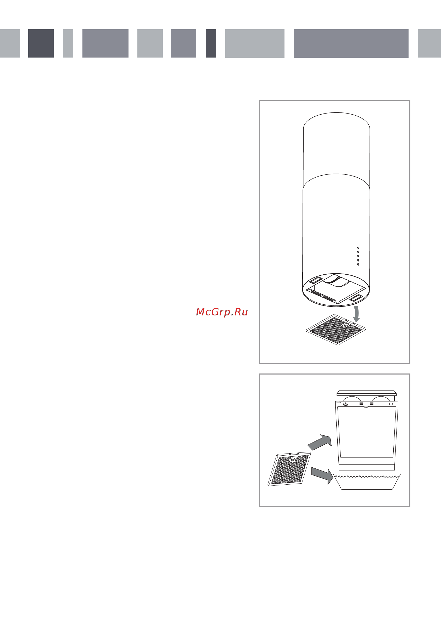 MEFERI TUBE35WH ISLA ULTRA Руководство по эксплуатации онлайн [8/12] 875028