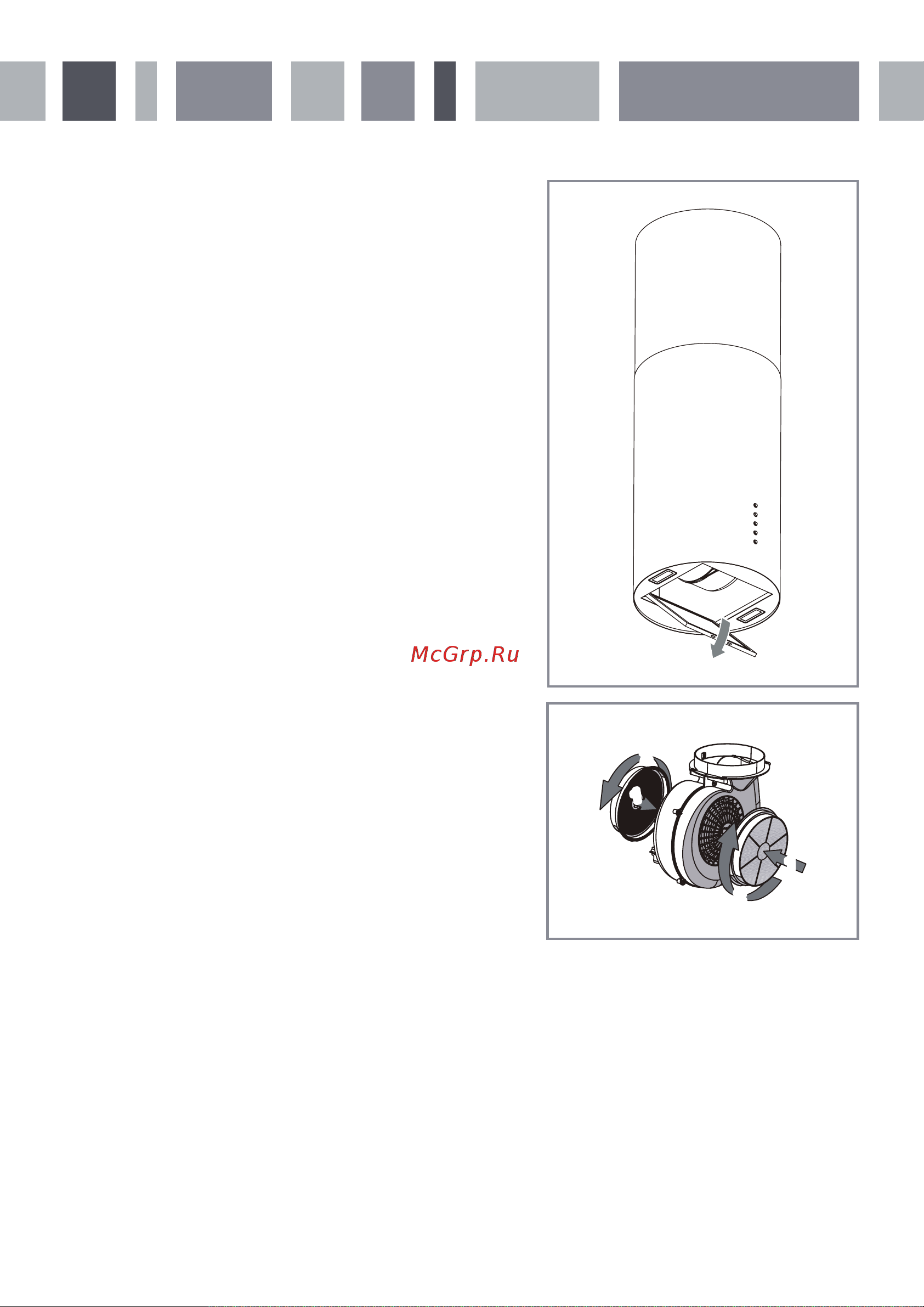 MEFERI TUBE35WH ISLA ULTRA Руководство по эксплуатации онлайн [9/12] 875028