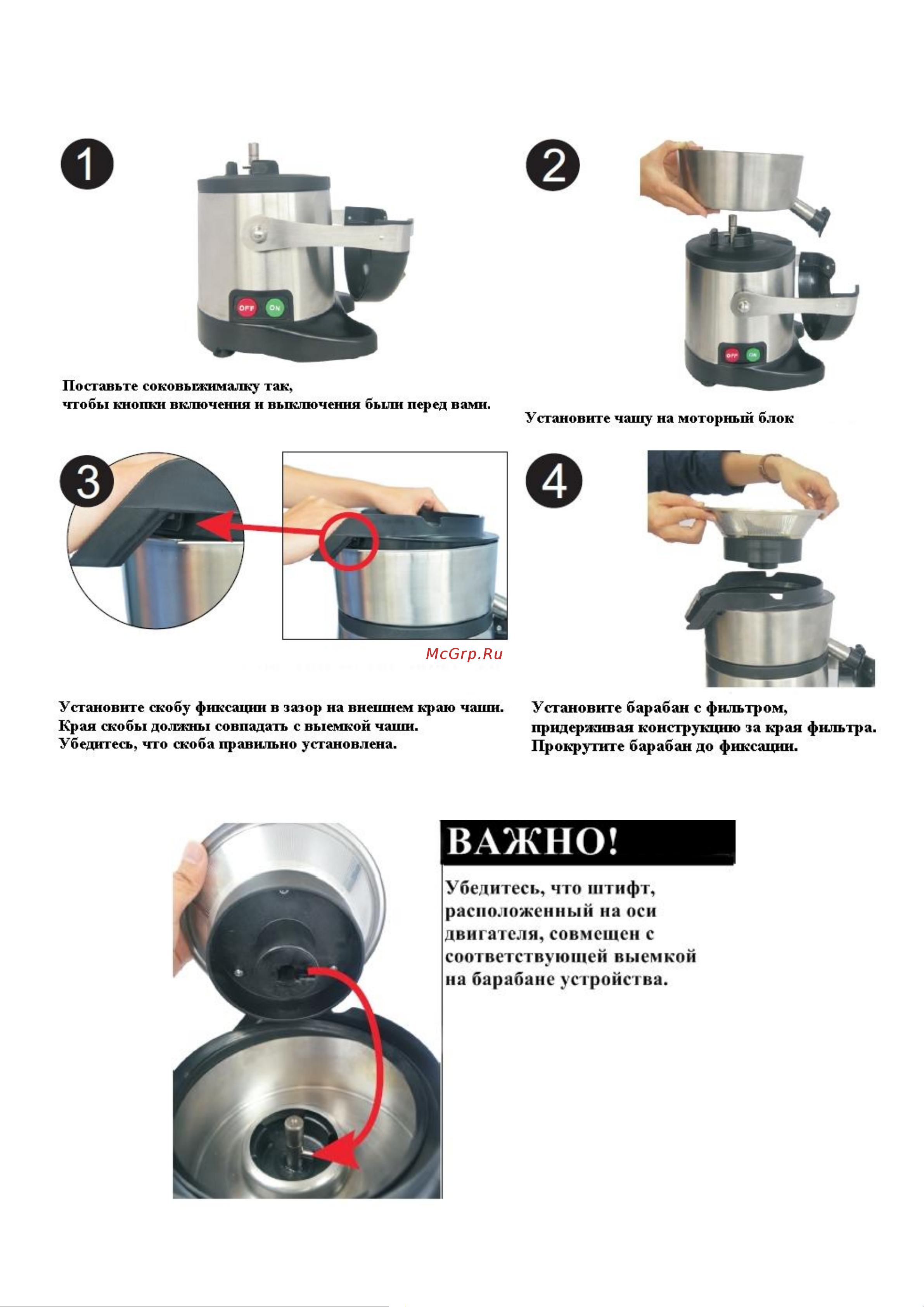 Gemlux GL-PJ900 Руководство по эксплуатации онлайн [3/8] 875029
