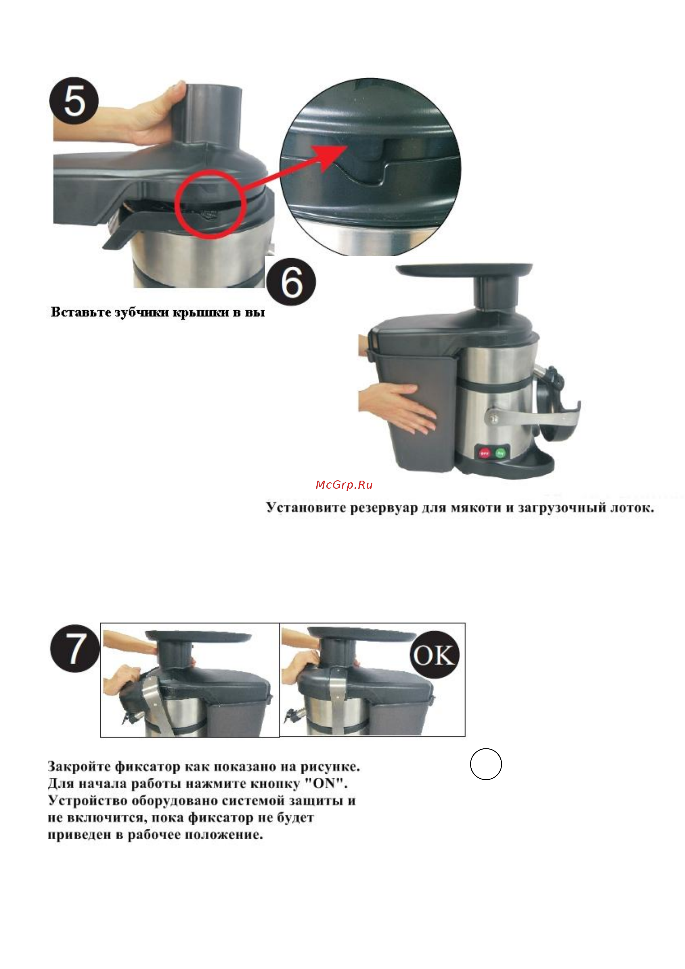 Gemlux GL-PJ900 Руководство по эксплуатации онлайн [4/8] 875029