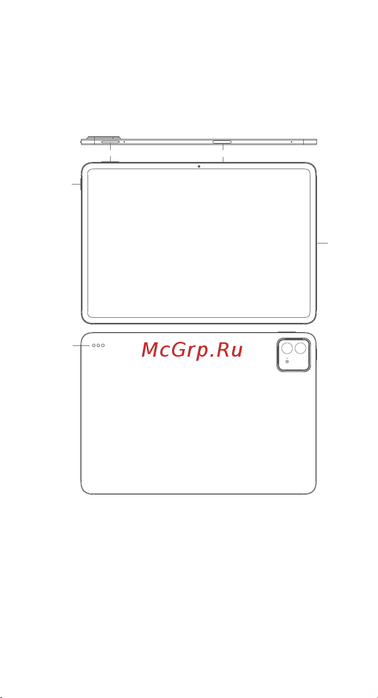 Xiaomi Pad 6S Pro 8/256 GB Руководство по эксплуатации онлайн [2/9] 875041