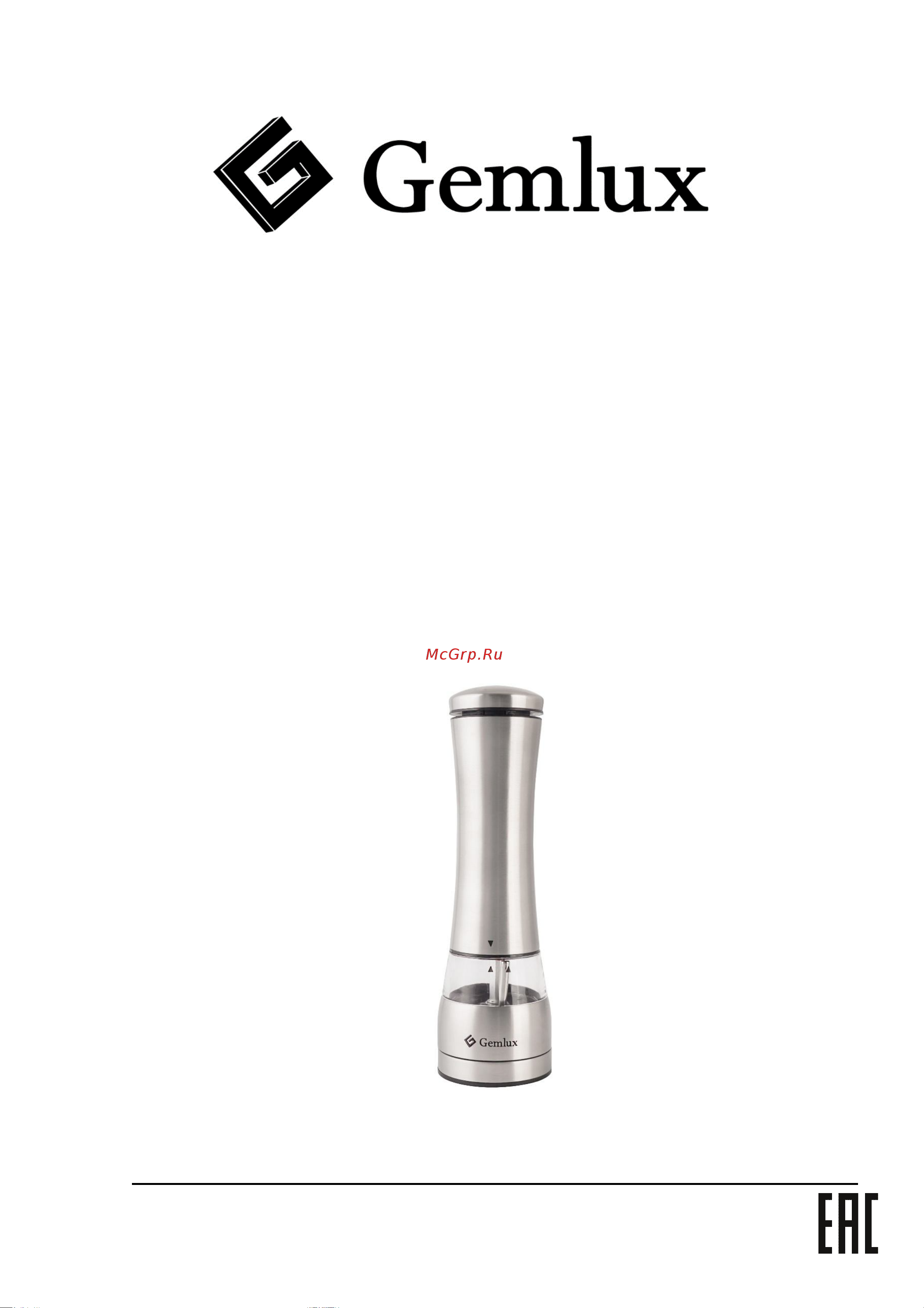 Gemlux GL-PG-002 Руководство по эксплуатации онлайн
