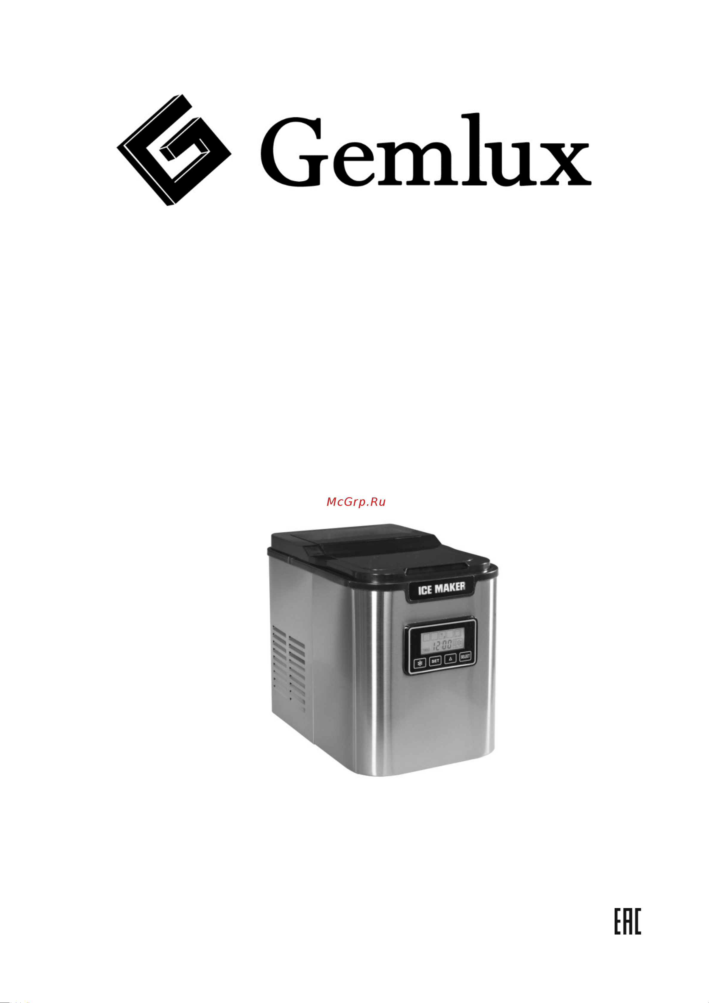 Gemlux GL-IM88 Руководство по эксплуатации онлайн