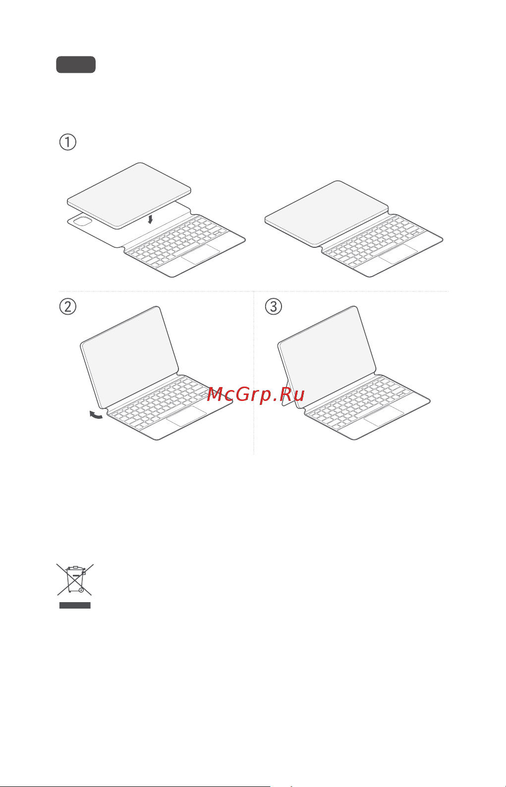 Xiaomi Pad 6S Pro Touchpad Keyboard Руководство по эксплуатации онлайн [2/32] 875048