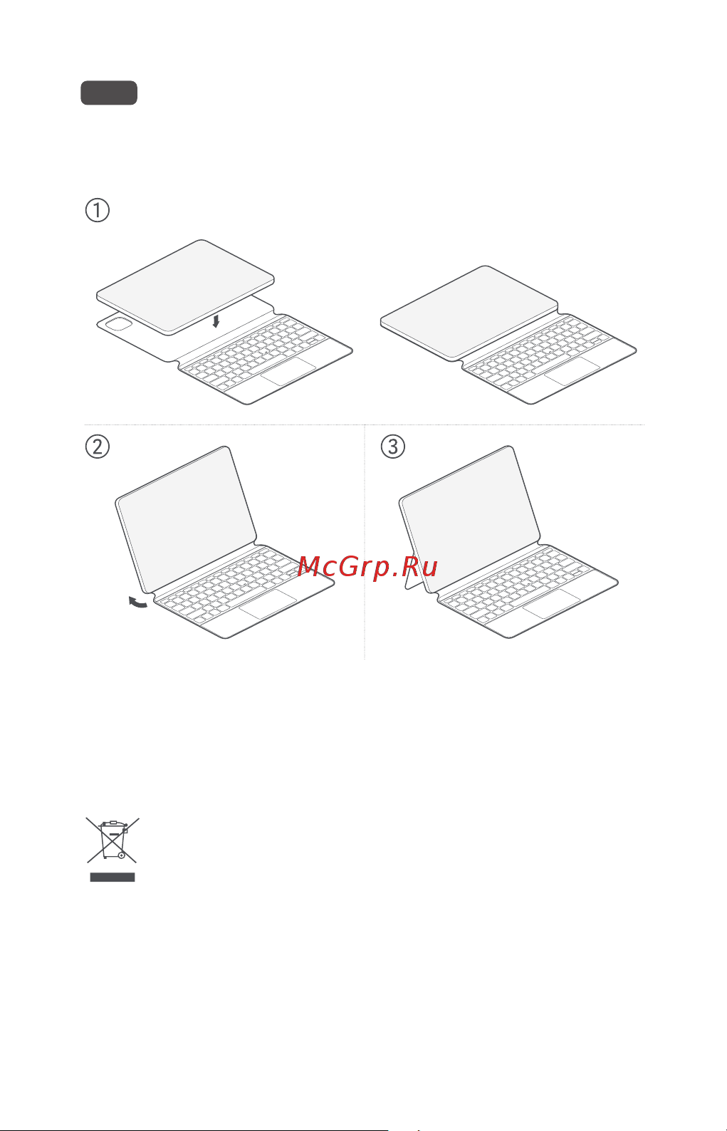 Xiaomi Pad 6S Pro Touchpad Keyboard Руководство по эксплуатации онлайн [4/32] 875048