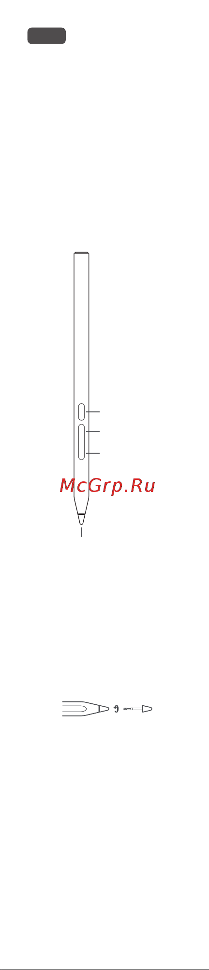 Xiaomi Focus Pen Руководство по эксплуатации онлайн [10/73] 875051