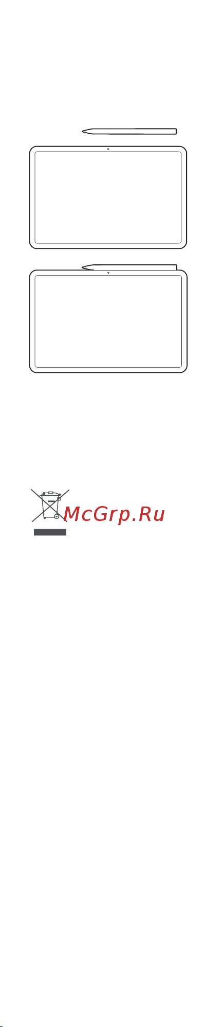 Xiaomi Focus Pen Руководство по эксплуатации онлайн [11/73] 875051
