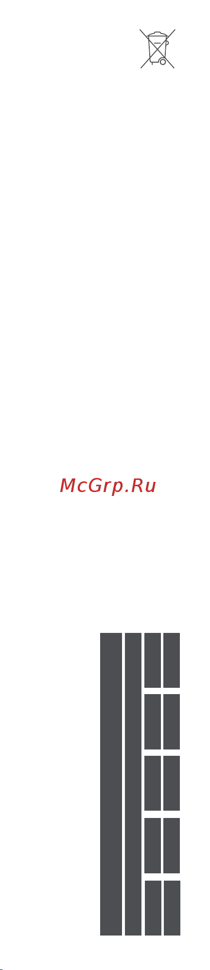 Xiaomi Focus Pen Руководство по эксплуатации онлайн [13/73] 875051