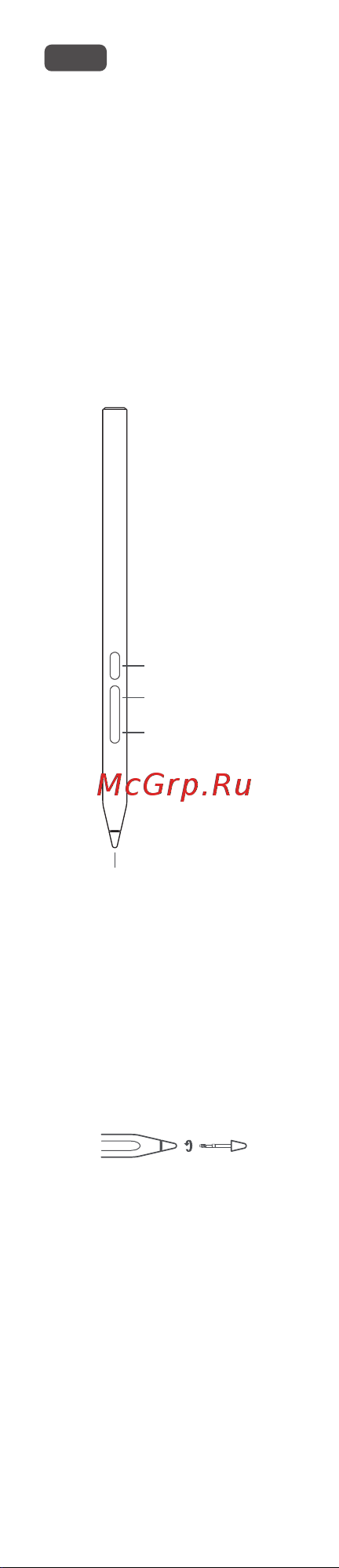 Xiaomi Focus Pen Руководство по эксплуатации онлайн [2/73] 875051