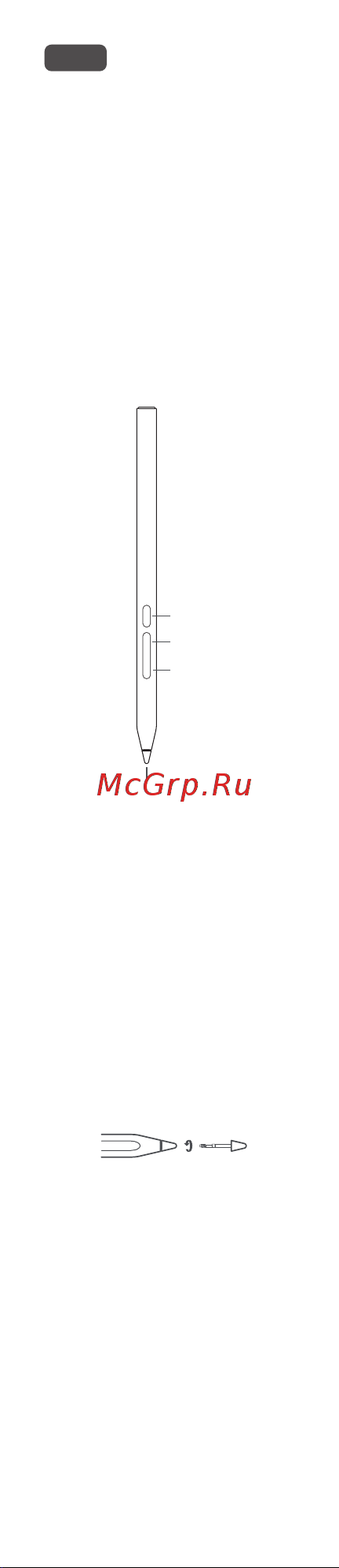 Xiaomi Focus Pen Руководство по эксплуатации онлайн [6/73] 875051