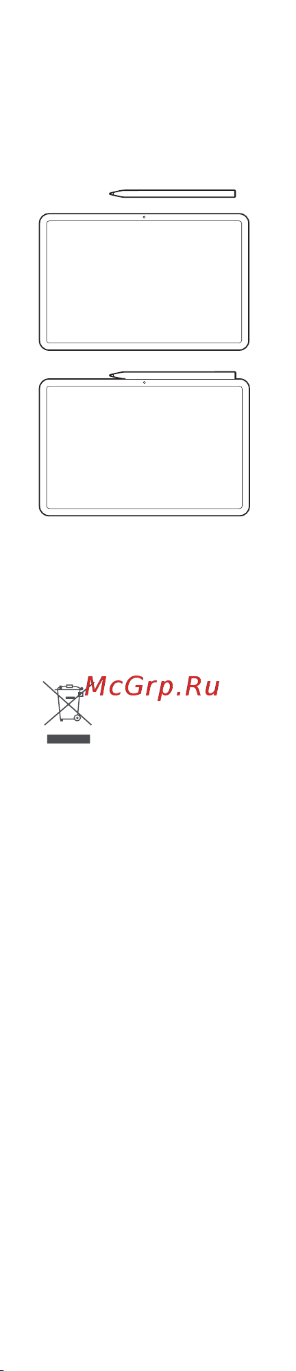Xiaomi Focus Pen Руководство по эксплуатации онлайн [7/73] 875051