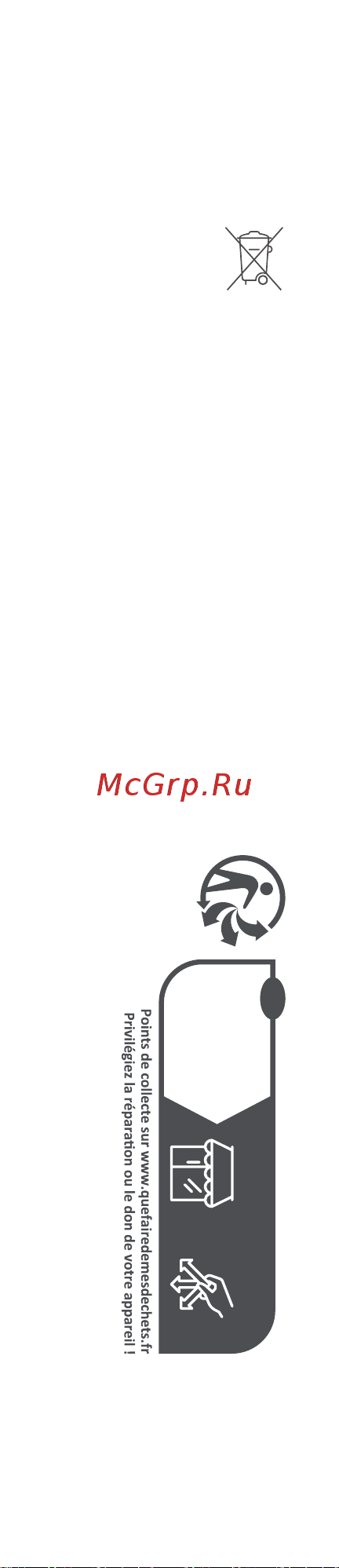 Xiaomi Focus Pen Руководство по эксплуатации онлайн [9/73] 875051