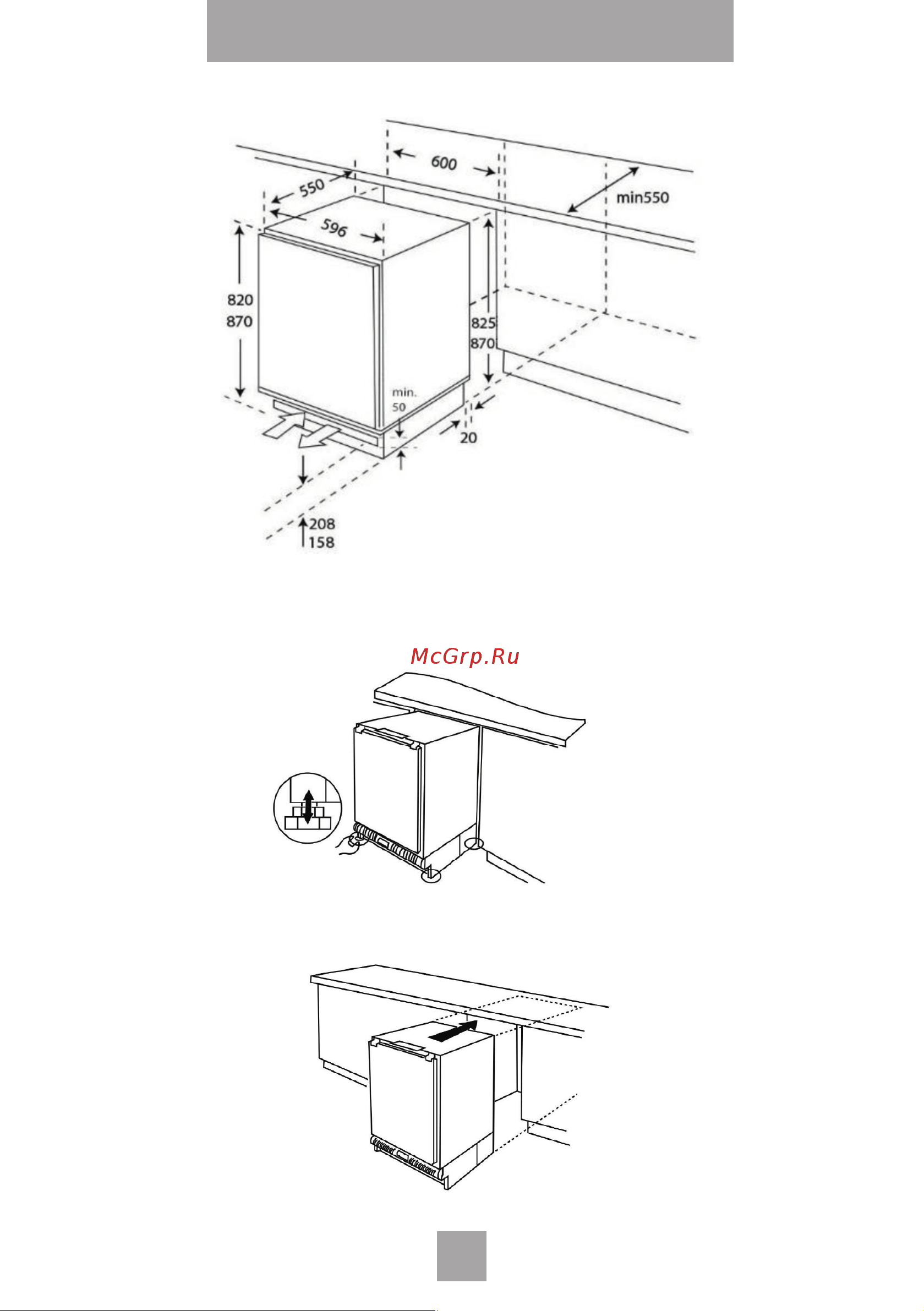 Nordfrost NFB 150 W Руководство по эксплуатации онлайн [10/26] 877383