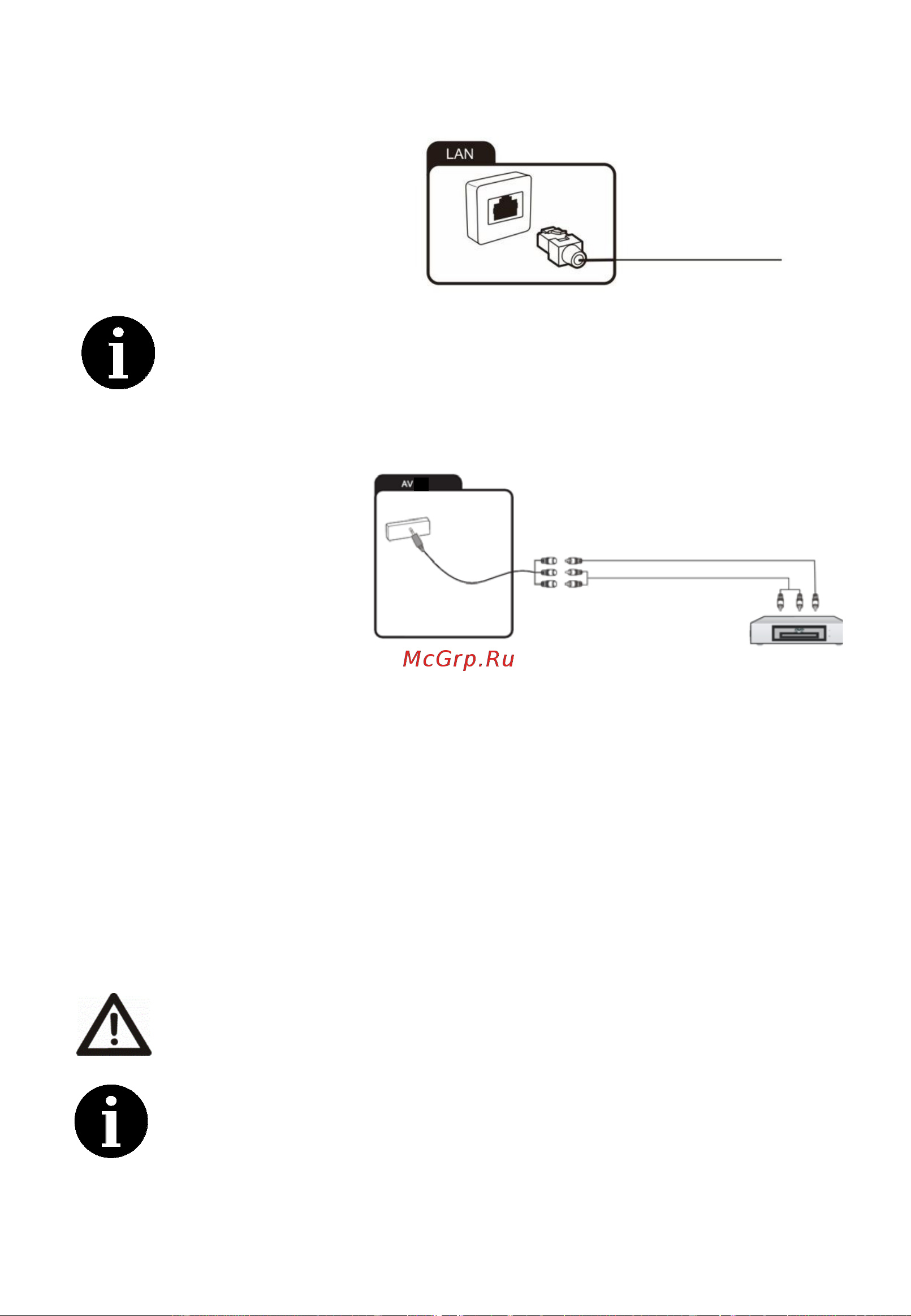 Hyundai H-LED40BS5002 Руководство по эксплуатации онлайн [11/16] 875078