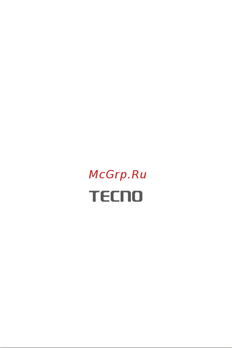 Tecno CAMON 30 8/256GB Salt White Руководство по эксплуатации онлайн [13/13] 875093