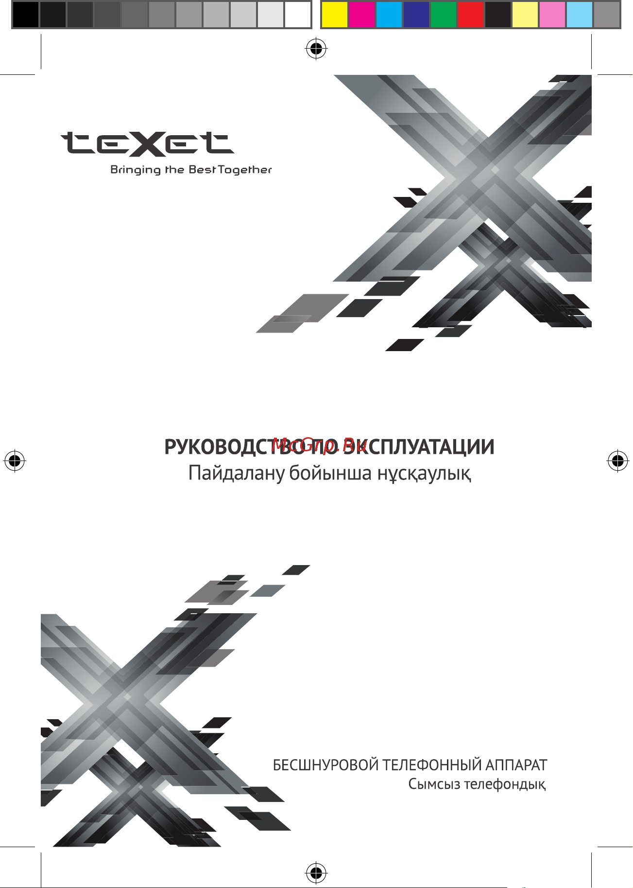 Texet TX-D7855A Руководство по эксплуатации онлайн
