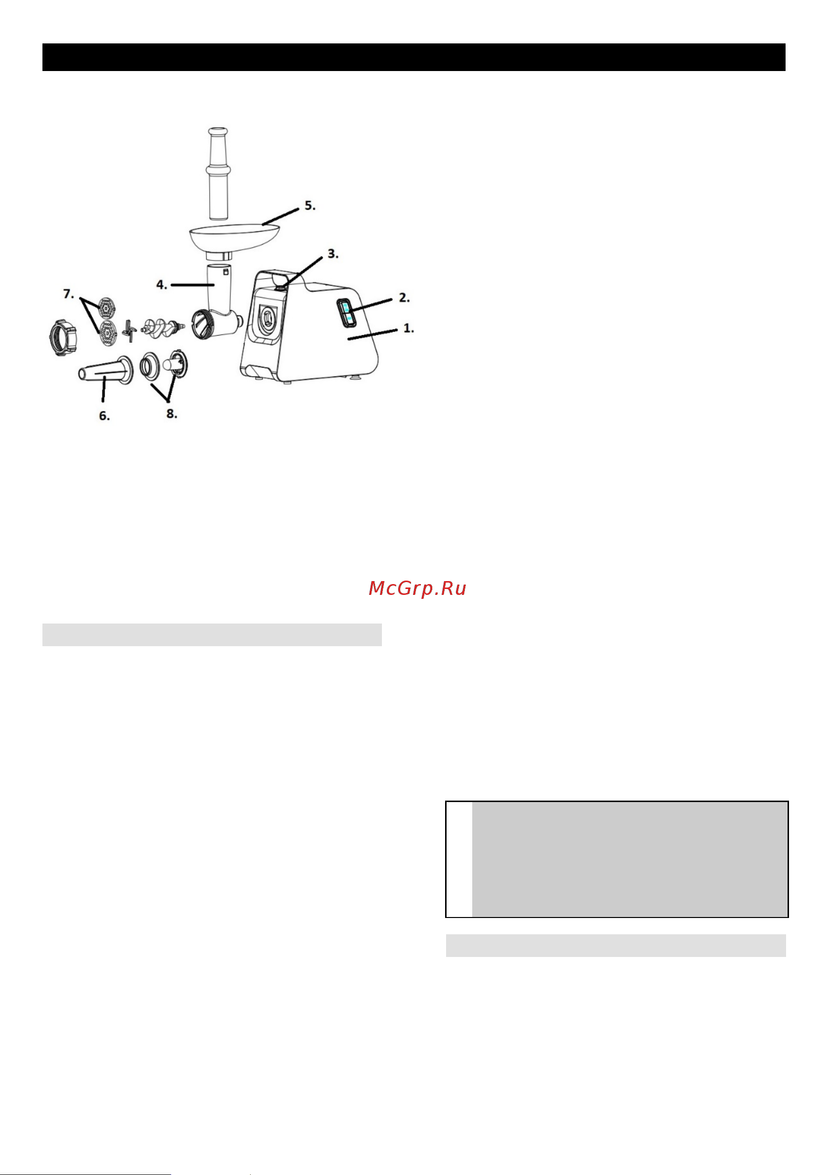 Gorenje MG1701W Руководство по эксплуатации онлайн [3/44] 875134