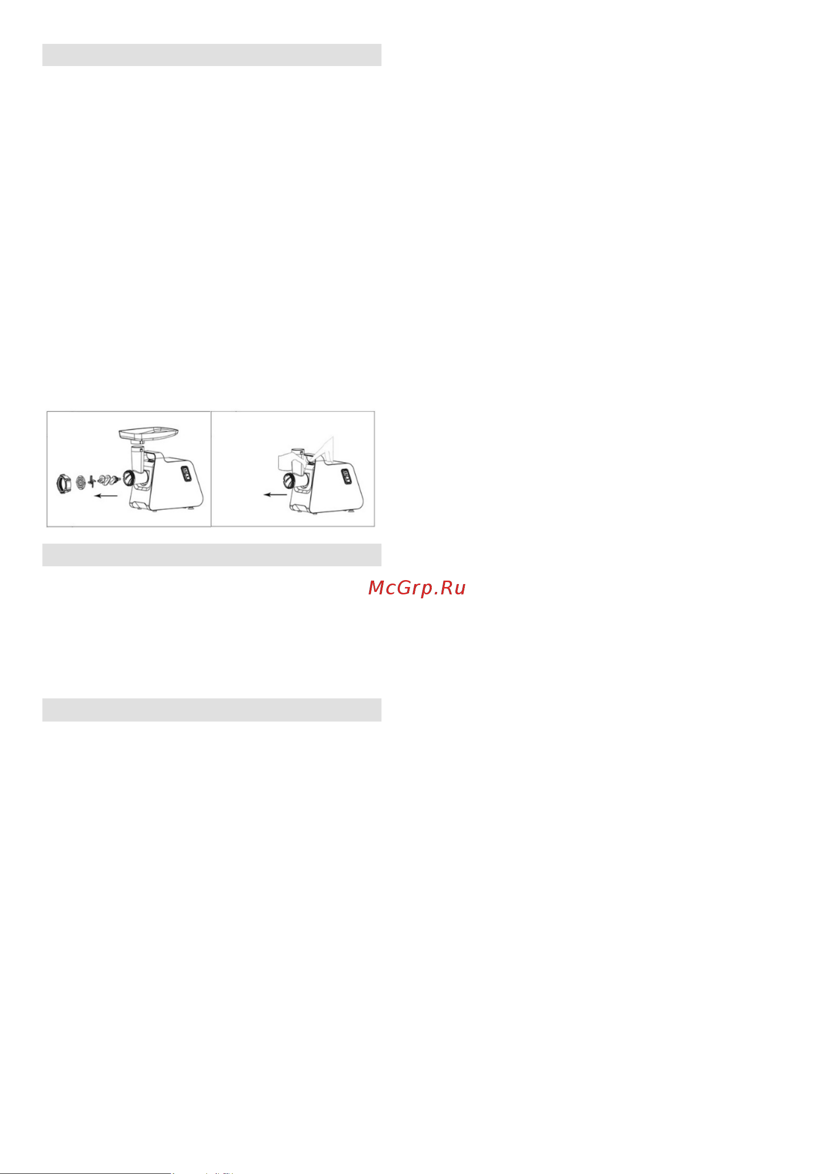 Gorenje MG1701W Руководство по эксплуатации онлайн [5/44] 875134