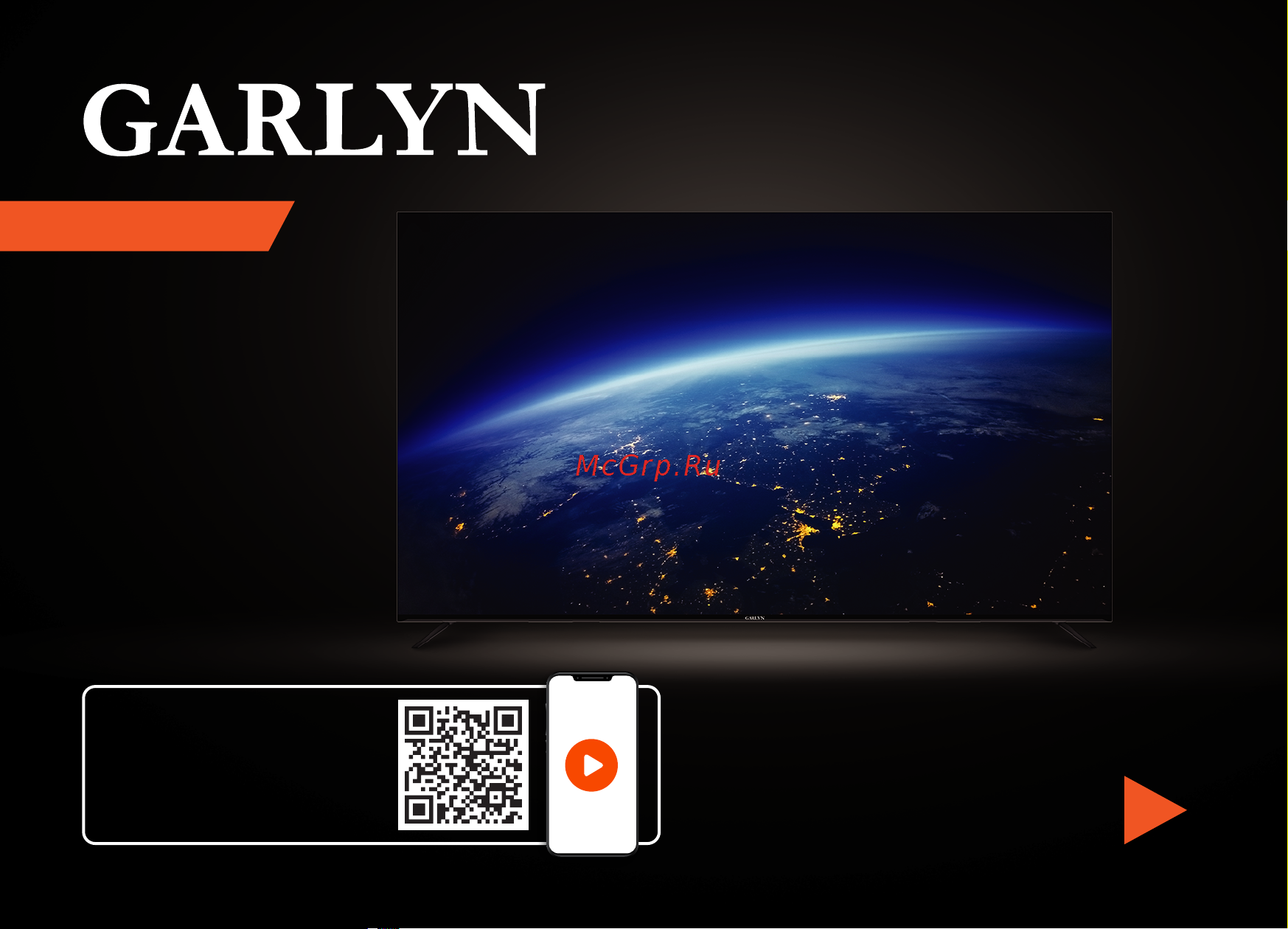 Garlyn 875136 Руководство по эксплуатации онлайн
