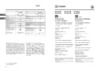Indesit DS 4200 E Руководство по эксплуатации