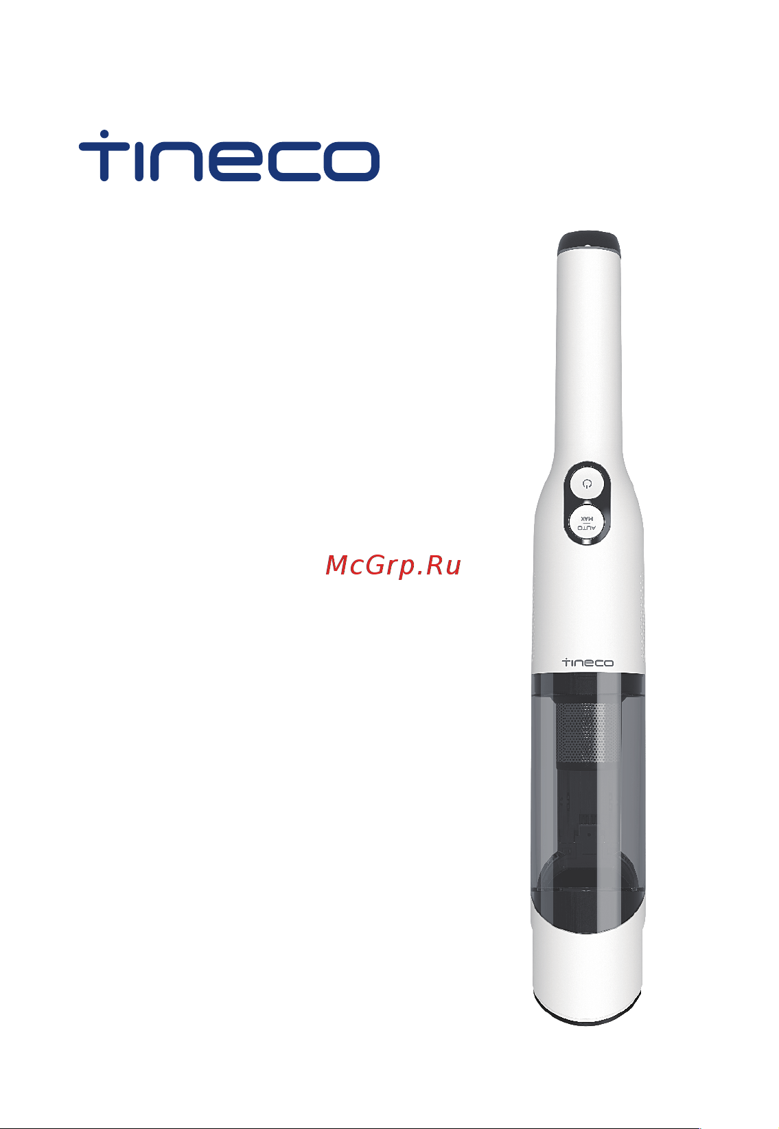 Tineco PURE ONE MINI S4 Руководство по эксплуатации онлайн