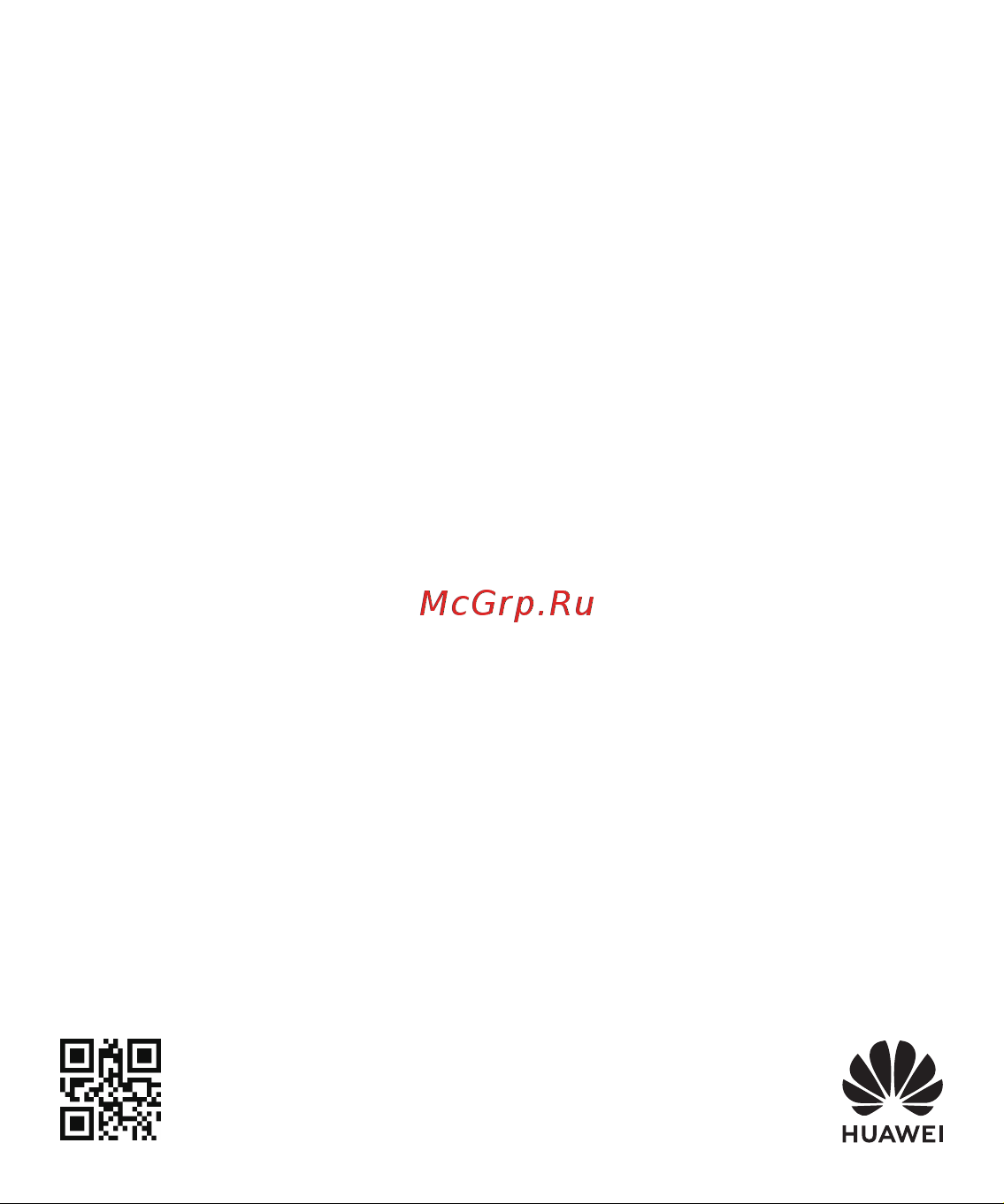 Huawei FreeLace Pro 2 Blue Руководство по эксплуатации онлайн
