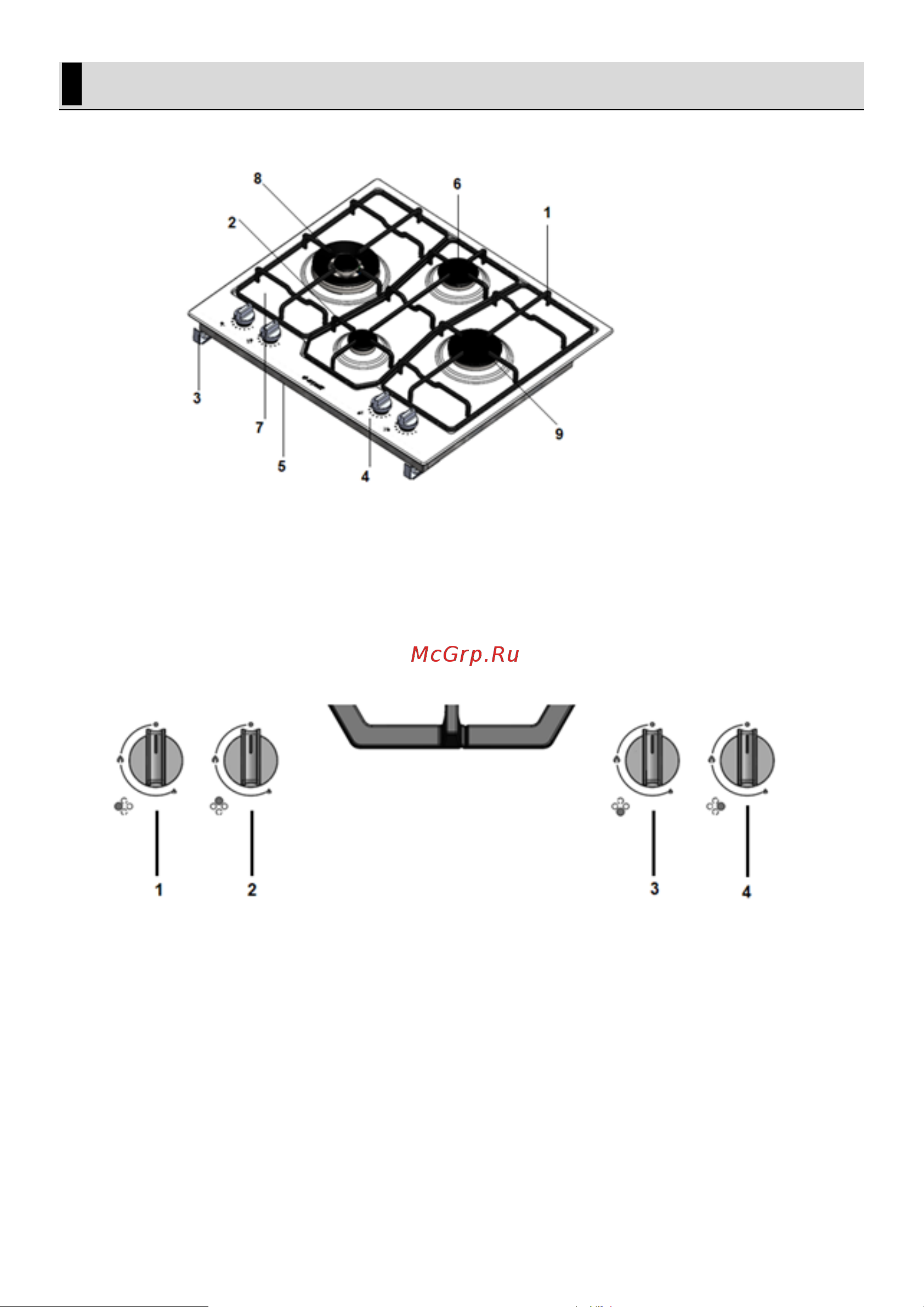 Hotpoint HG 62FD/BK Руководство по эксплуатации онлайн [13/36] 875284