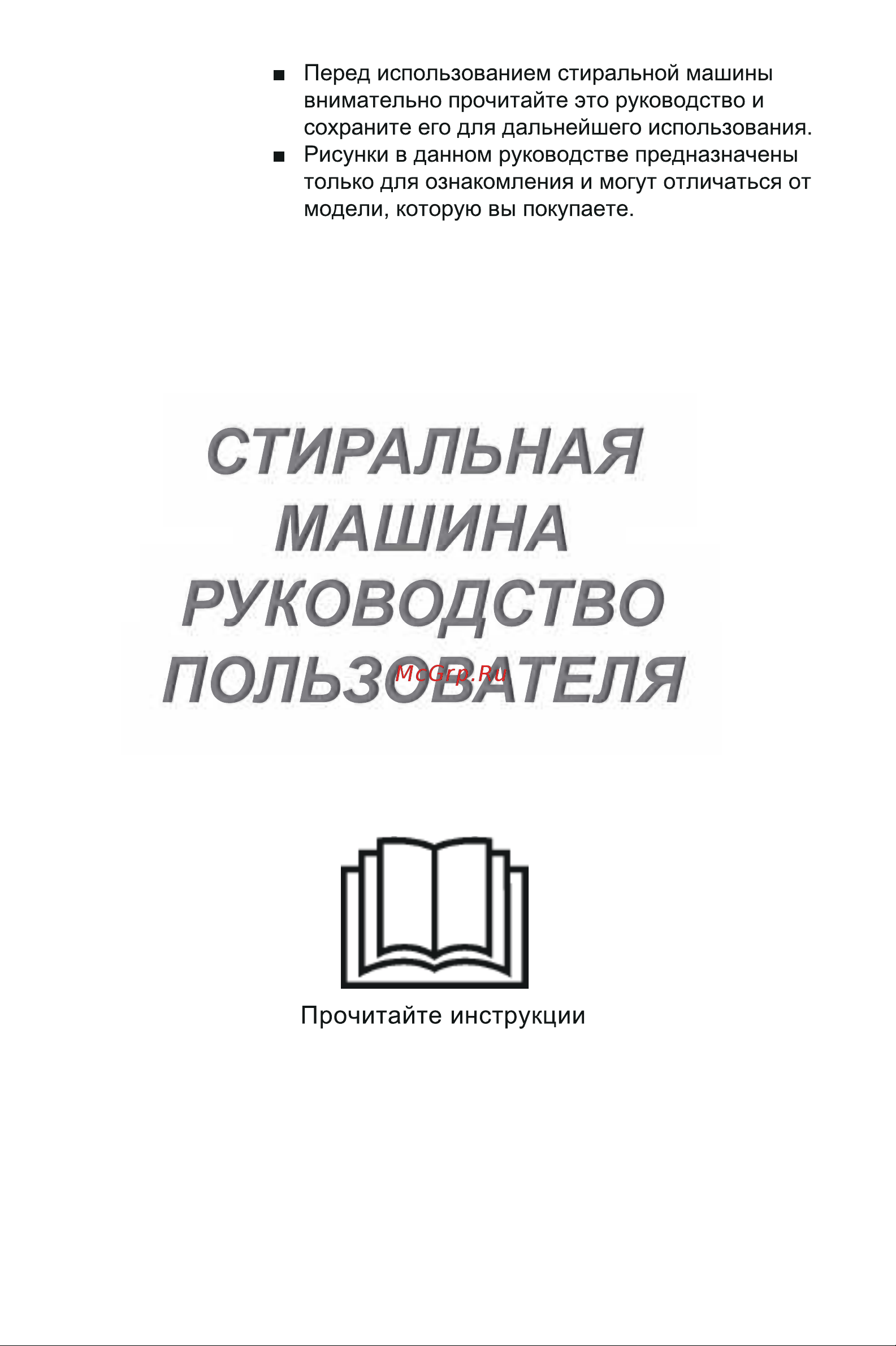 DELVENTO VBS701 Руководство по эксплуатации онлайн [4/65] 875294