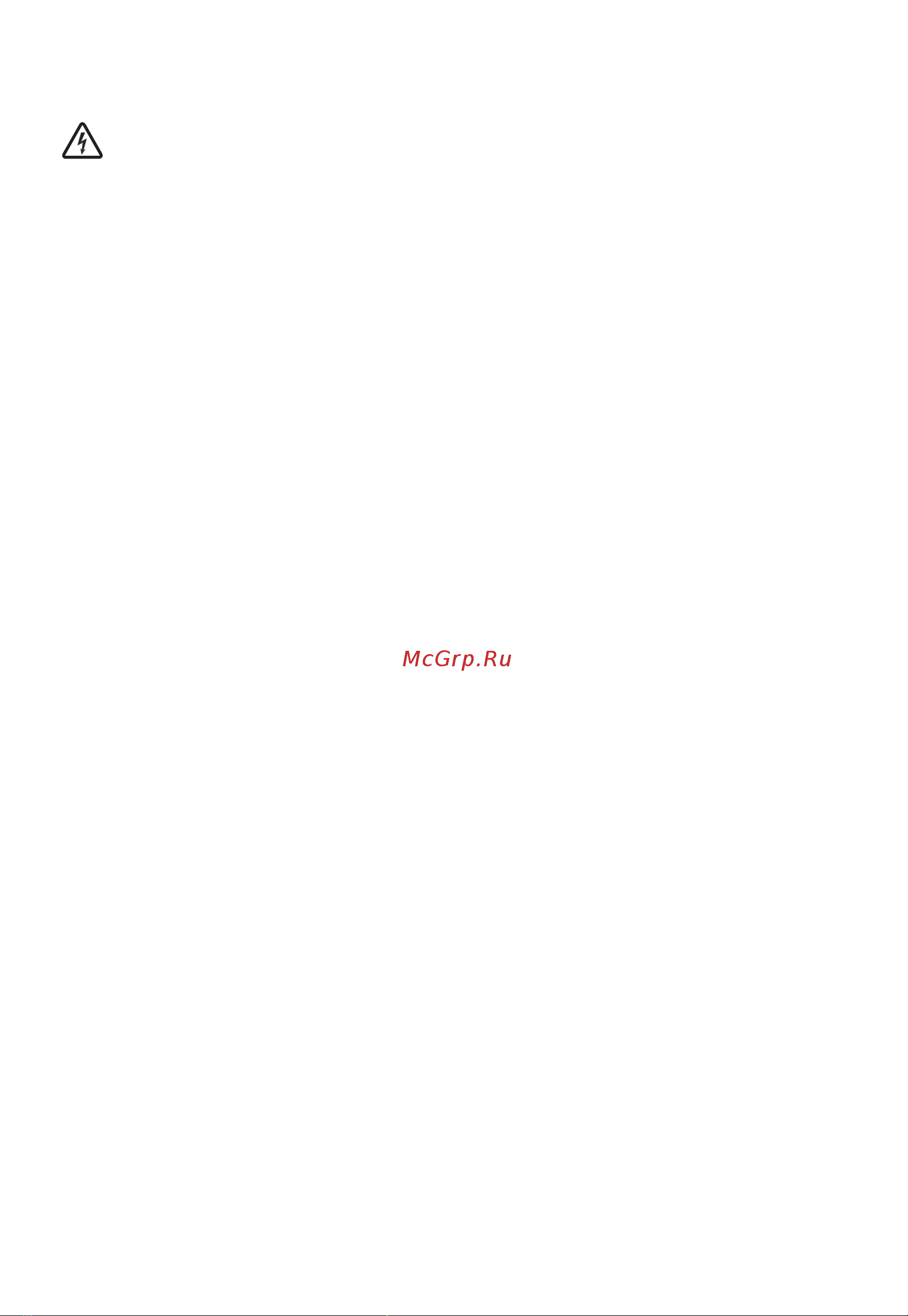 Midea MM719M2Z-W Руководство по эксплуатации онлайн [5/24] 875297