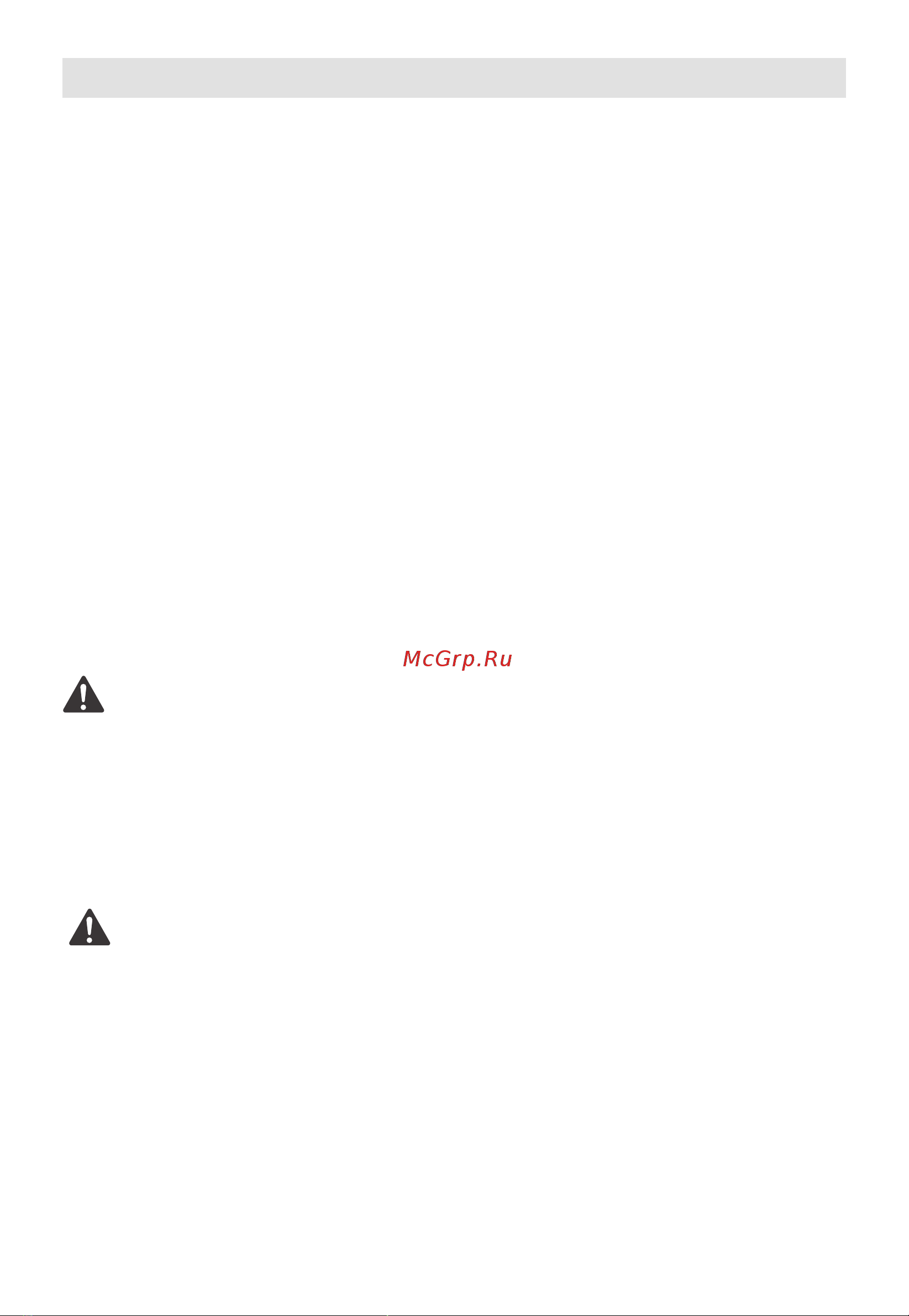 Midea MM719M2Z-W Руководство по эксплуатации онлайн [6/24] 875297