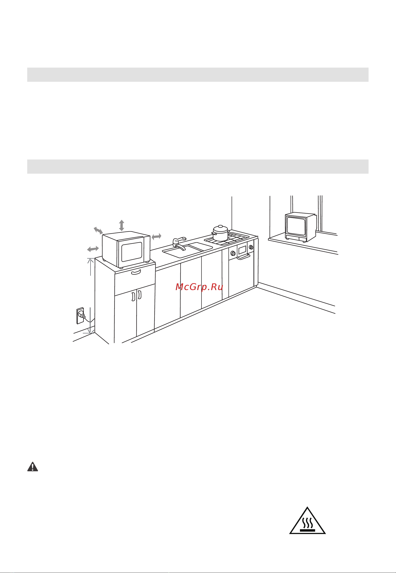 Midea MM719M2Z-W Руководство по эксплуатации онлайн [9/24] 875297