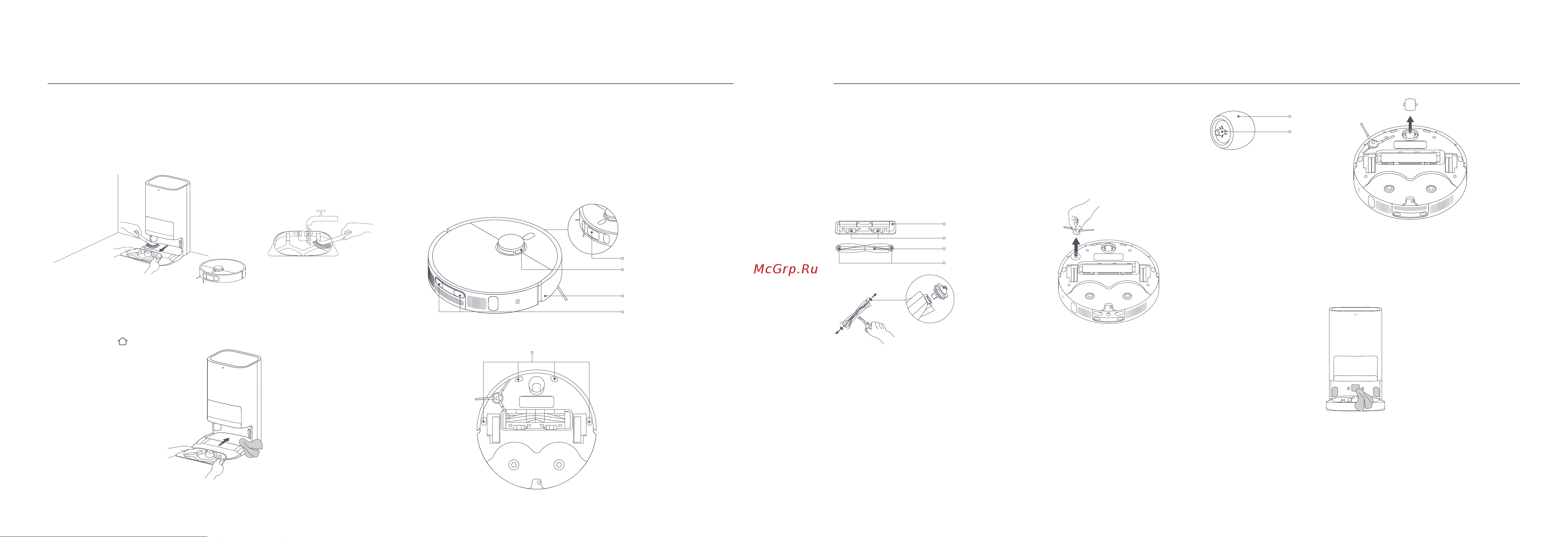 Xiaomi Robot Vacuum X20+ EU Руководство по эксплуатации онлайн [11/165] 875333