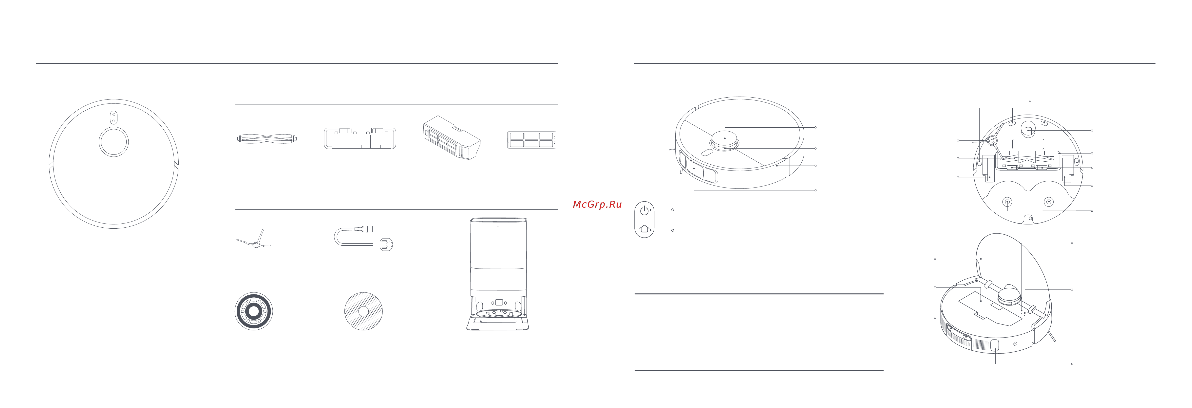 Xiaomi Robot Vacuum 210+ Руководство по эксплуатации онлайн [130/165] 881305