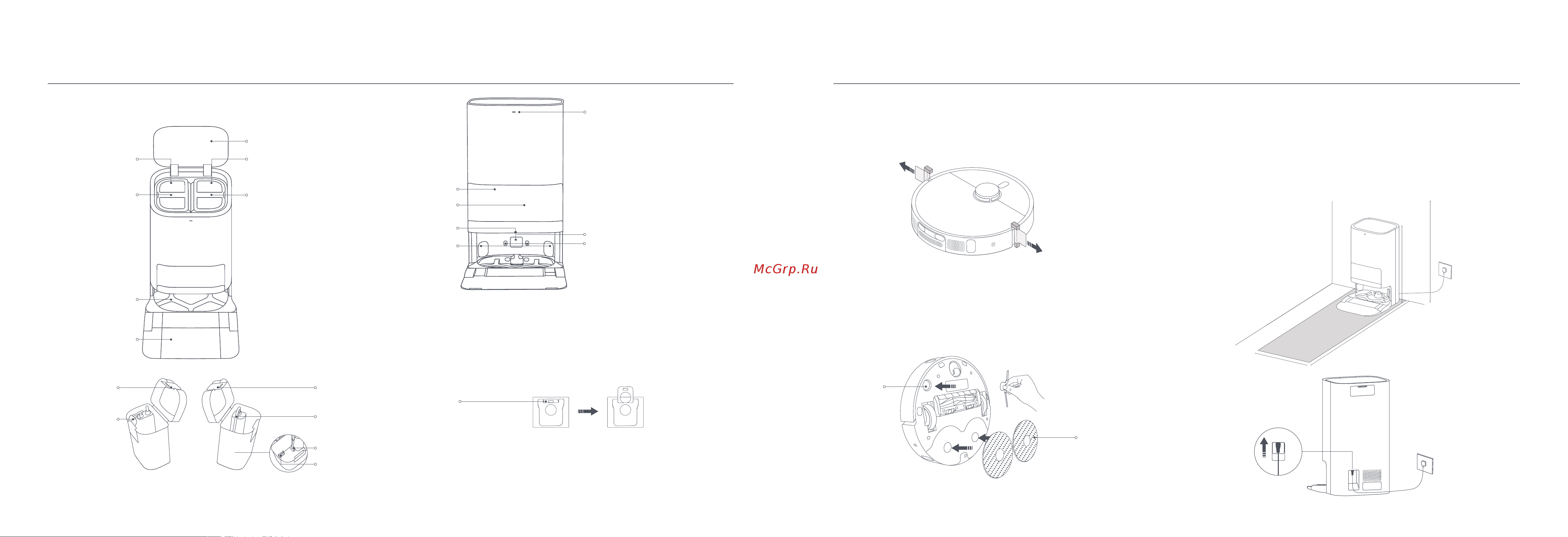 Xiaomi Robot Vacuum 210+ Руководство по эксплуатации онлайн [131/165] 881305