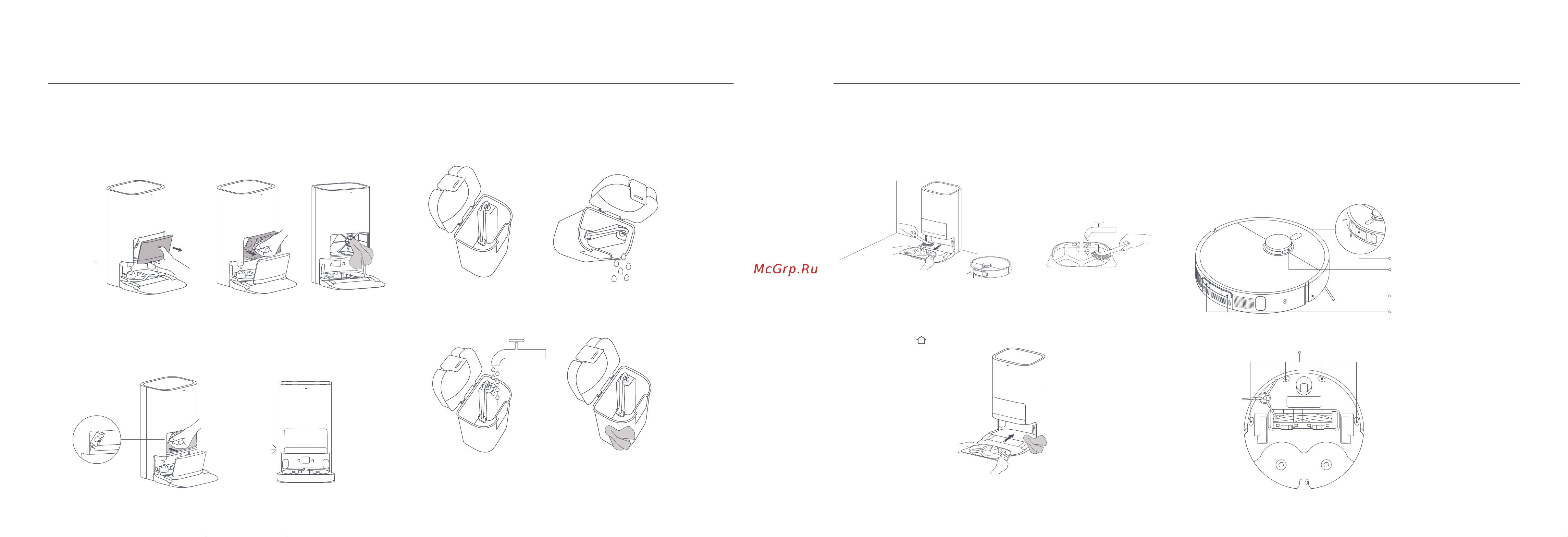Xiaomi Robot Vacuum 210+ Руководство по эксплуатации онлайн [135/165] 881305