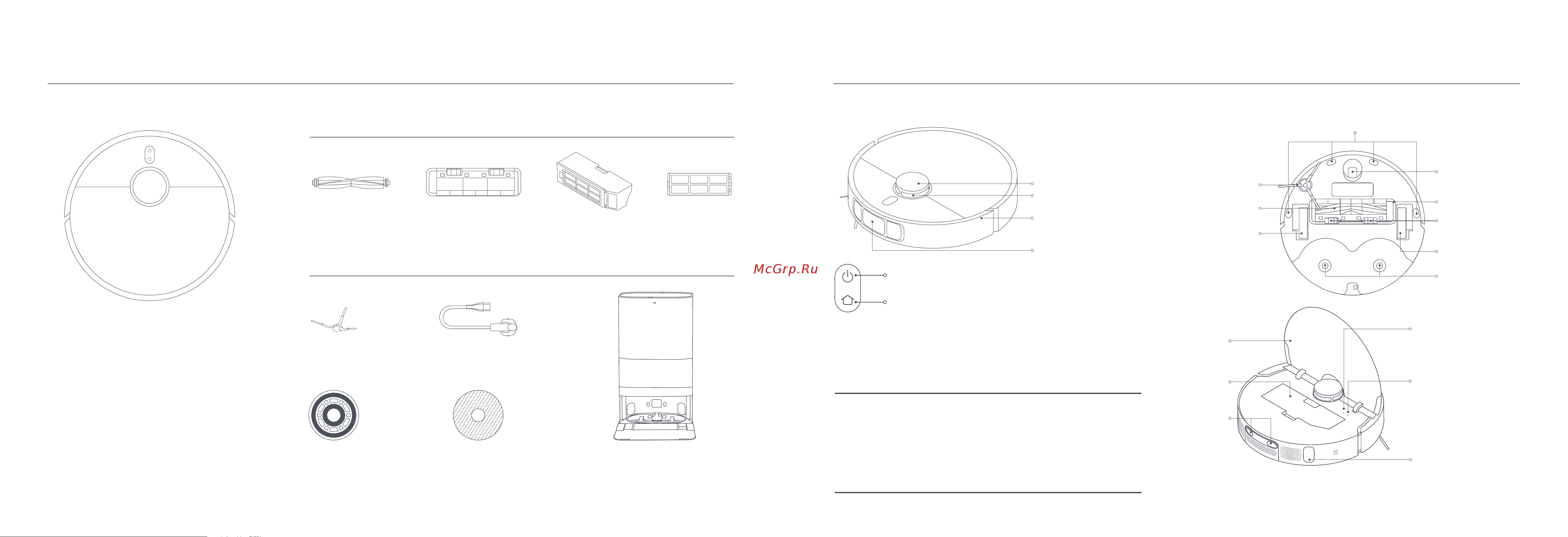Xiaomi Robot Vacuum 210+ Руководство по эксплуатации онлайн [15/165] 881305