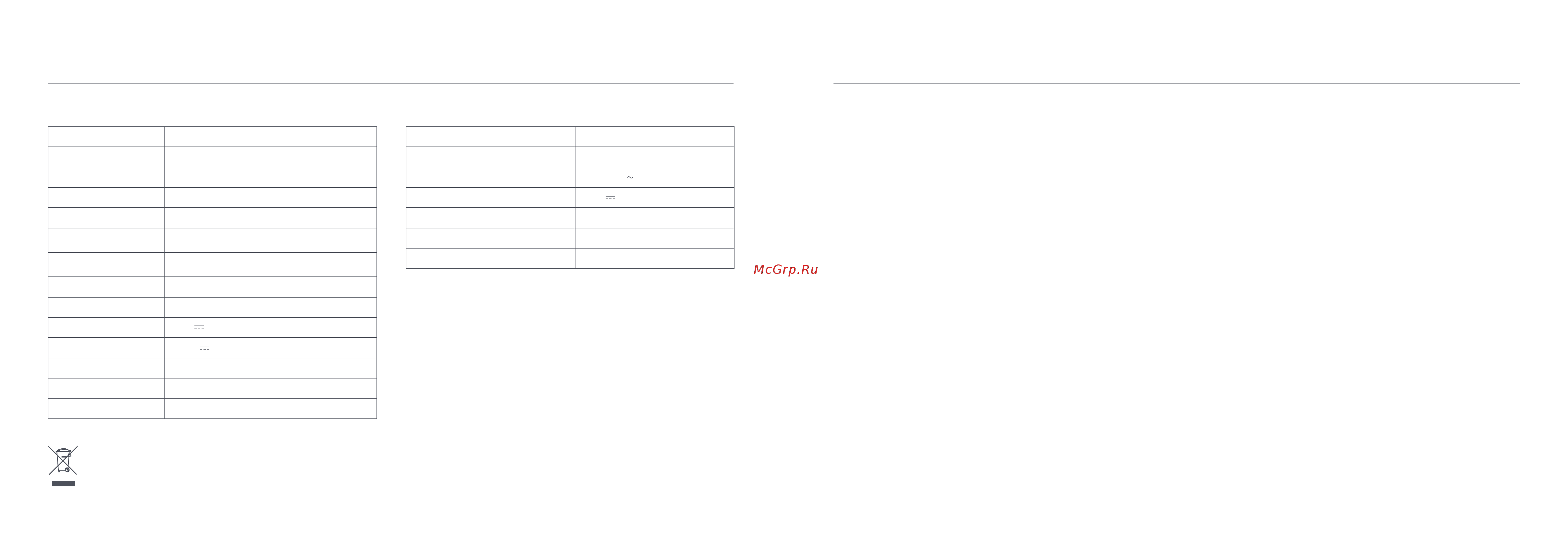 Xiaomi Robot Vacuum X20+ EU Руководство по эксплуатации онлайн [155/165] 875333